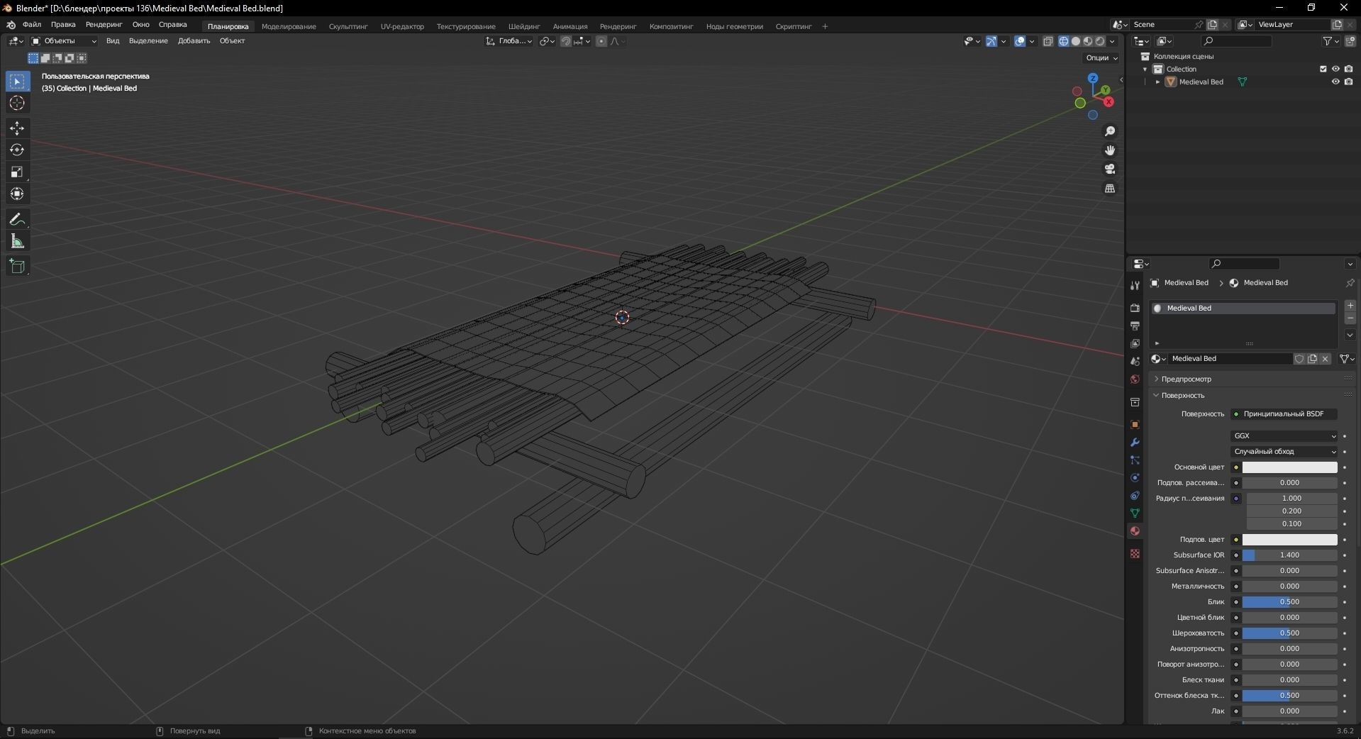 Medieval Bed 3D Model Low-poly 3D model_13