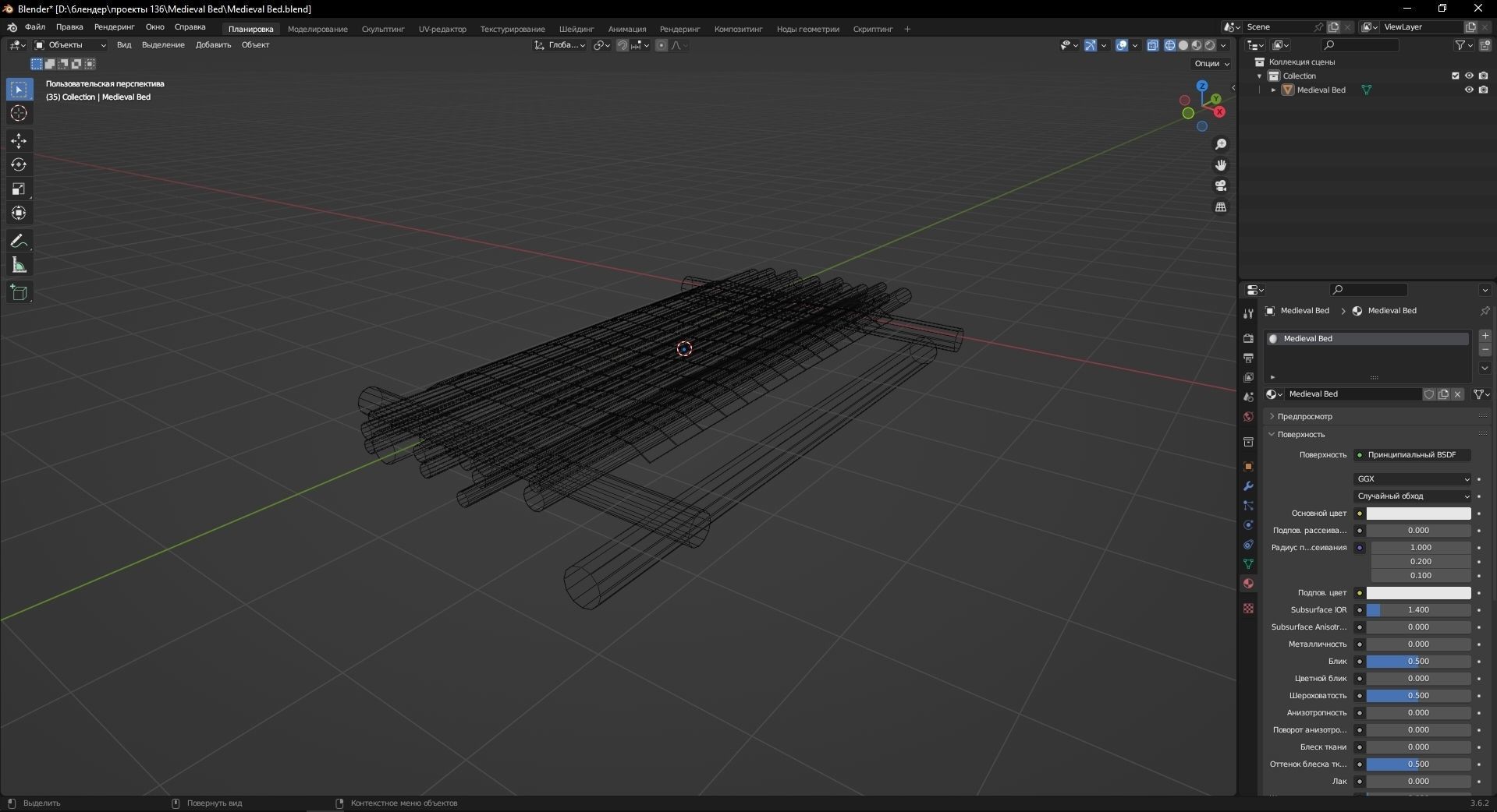 Medieval Bed 3D Model Low-poly 3D model_12