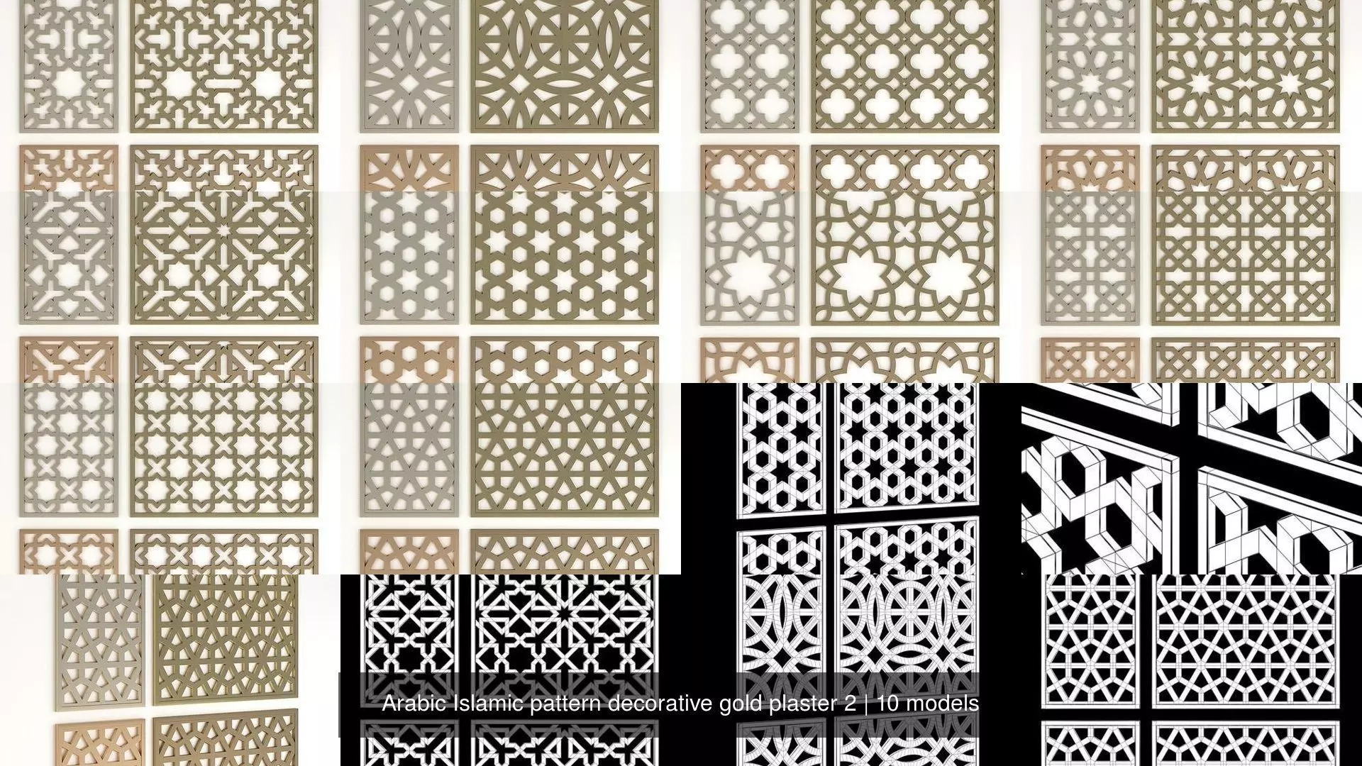 Arabic Islamic pattern decorative gold plaster 2 3D Model Collection_0