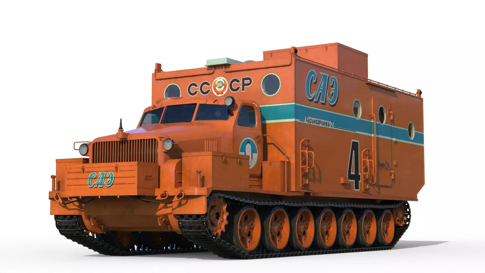 Kharkovchanka-2 Soviet Antarctic Cruisers STT  3D model_0