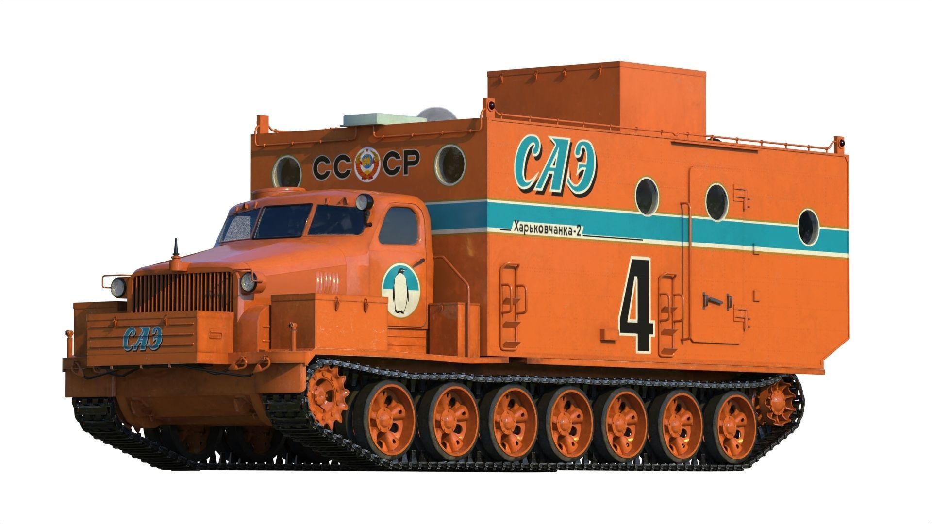 Kharkovchanka-2 Soviet Antarctic Cruisers STT  3D model_8