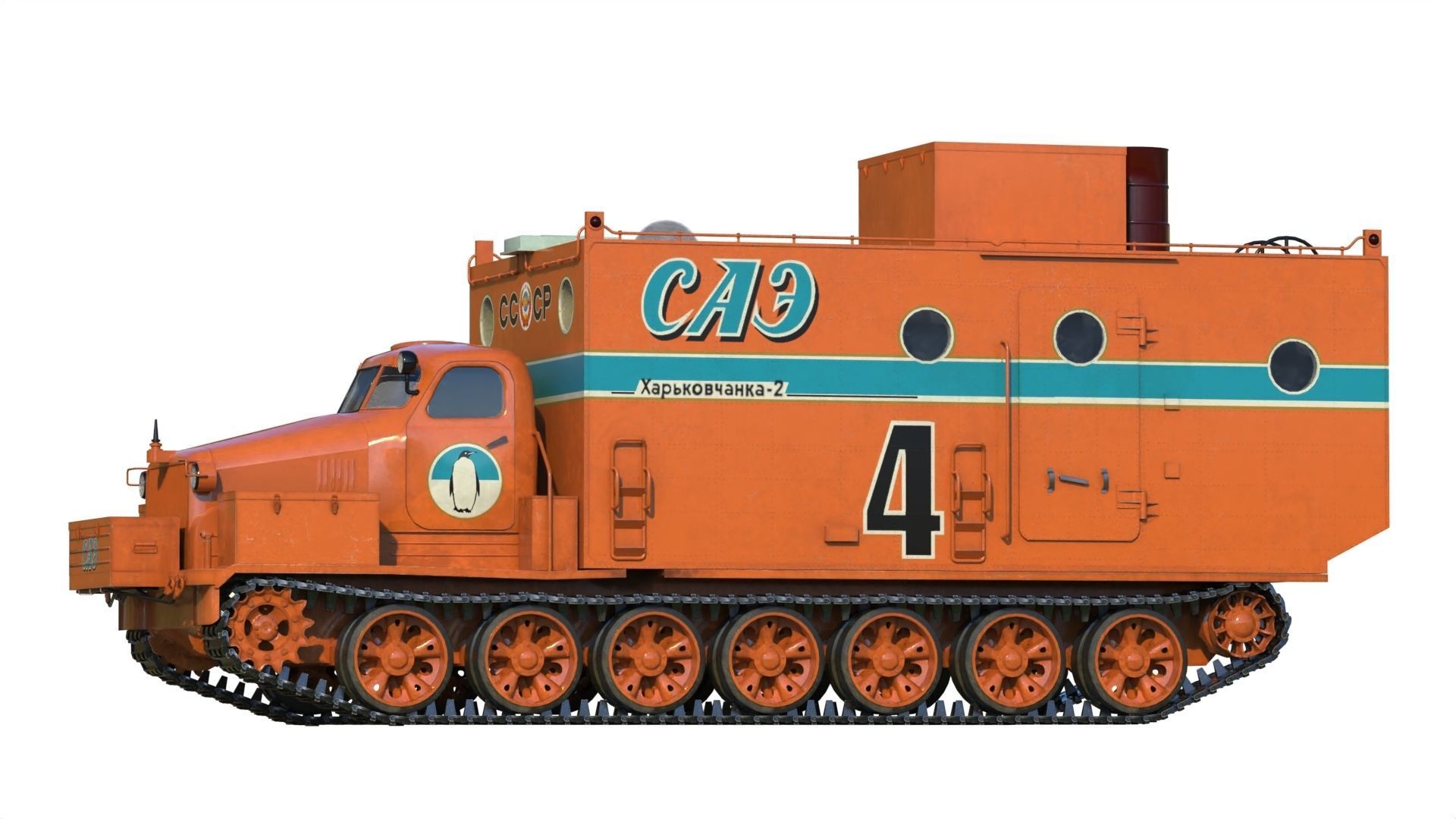 Kharkovchanka-2 Soviet Antarctic Cruisers STT  3D model_9