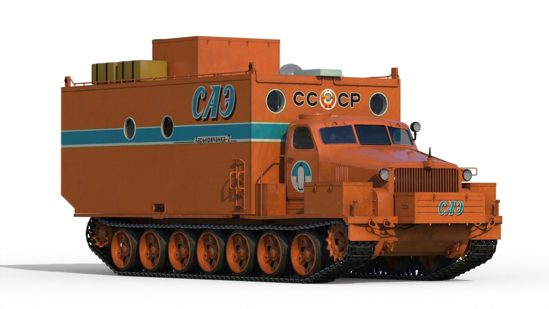 Kharkovchanka-2 Soviet Antarctic Cruisers STT  3D model_1