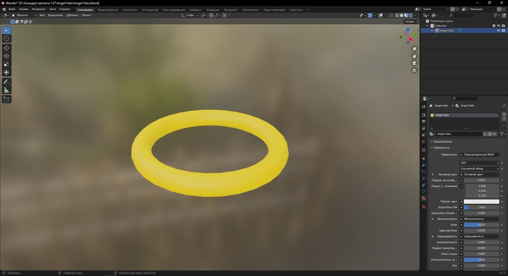 Angel Halo 3D Model Low-poly 3D model_13