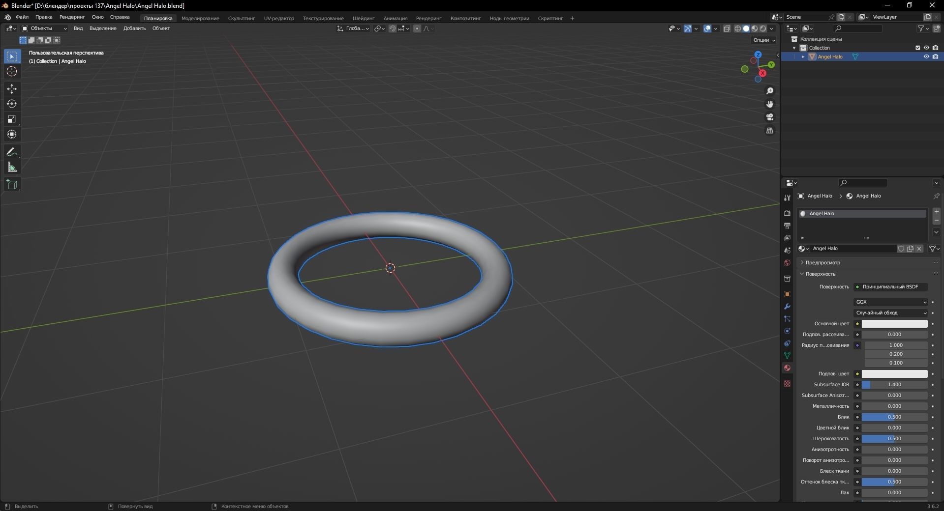 Angel Halo 3D Model Low-poly 3D model_9