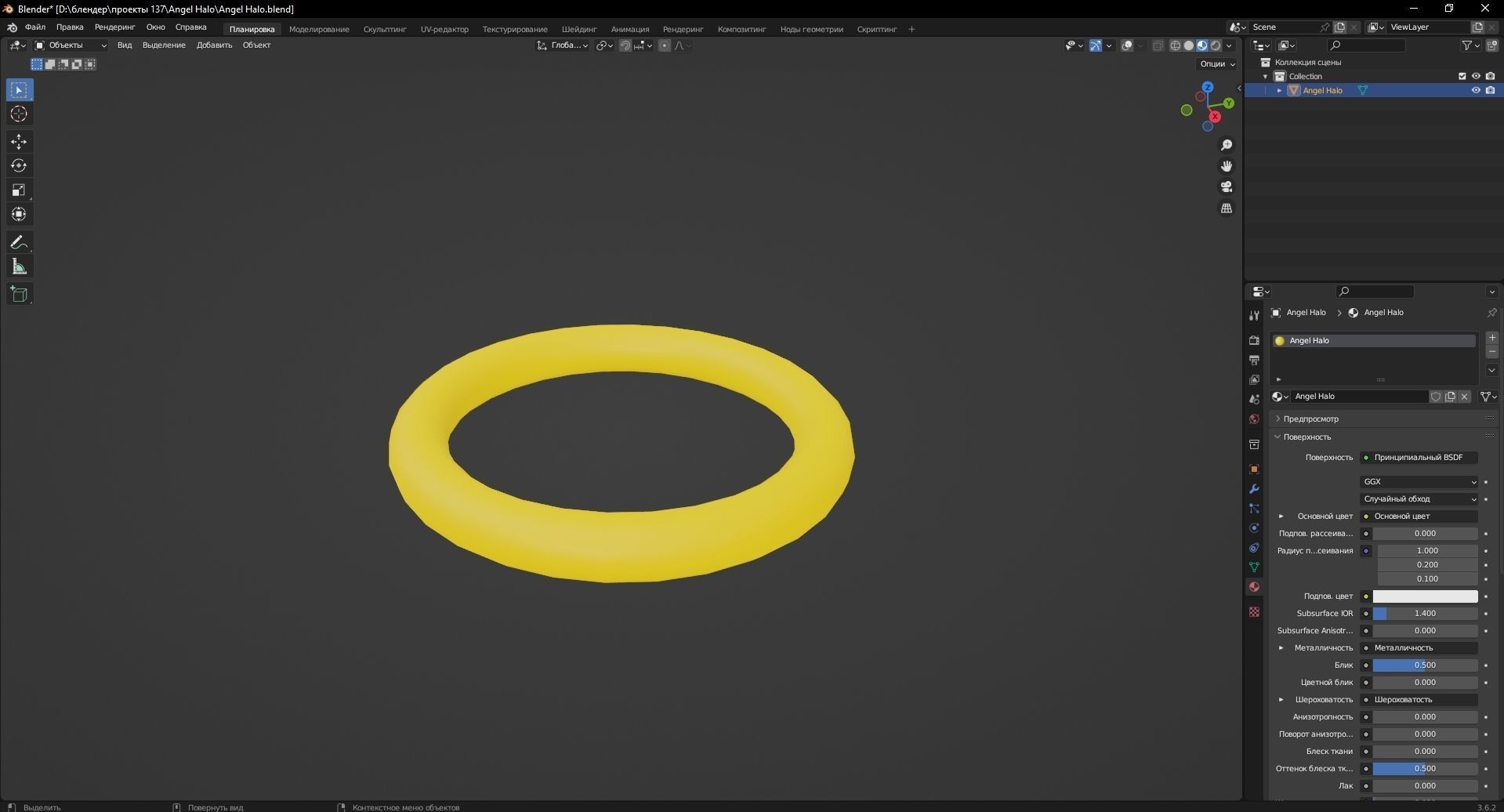 Angel Halo 3D Model Low-poly 3D model_11