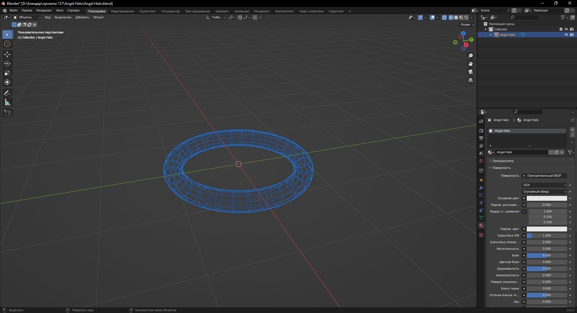 Angel Halo 3D Model Low-poly 3D model_10