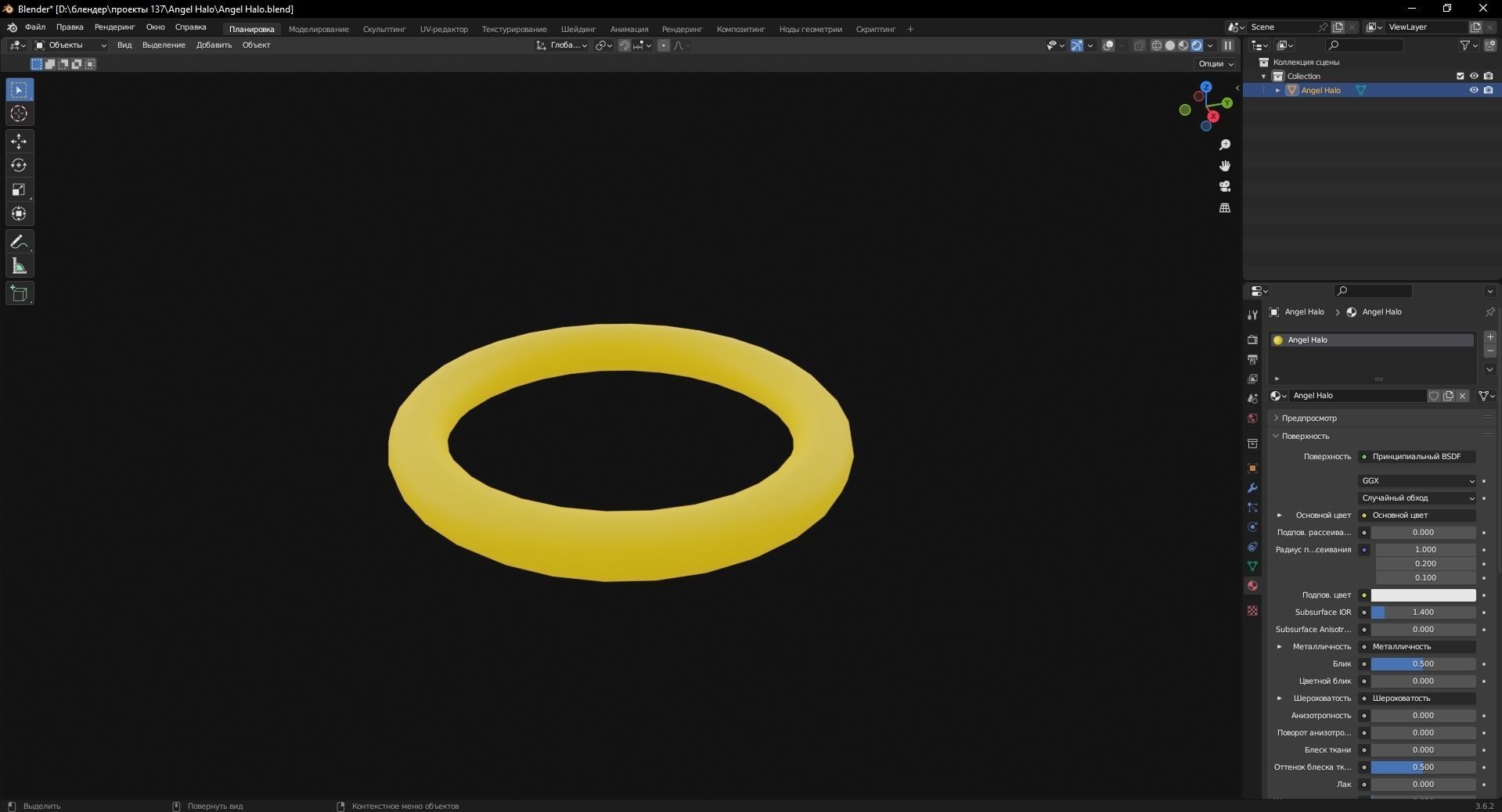 Angel Halo 3D Model Low-poly 3D model_8