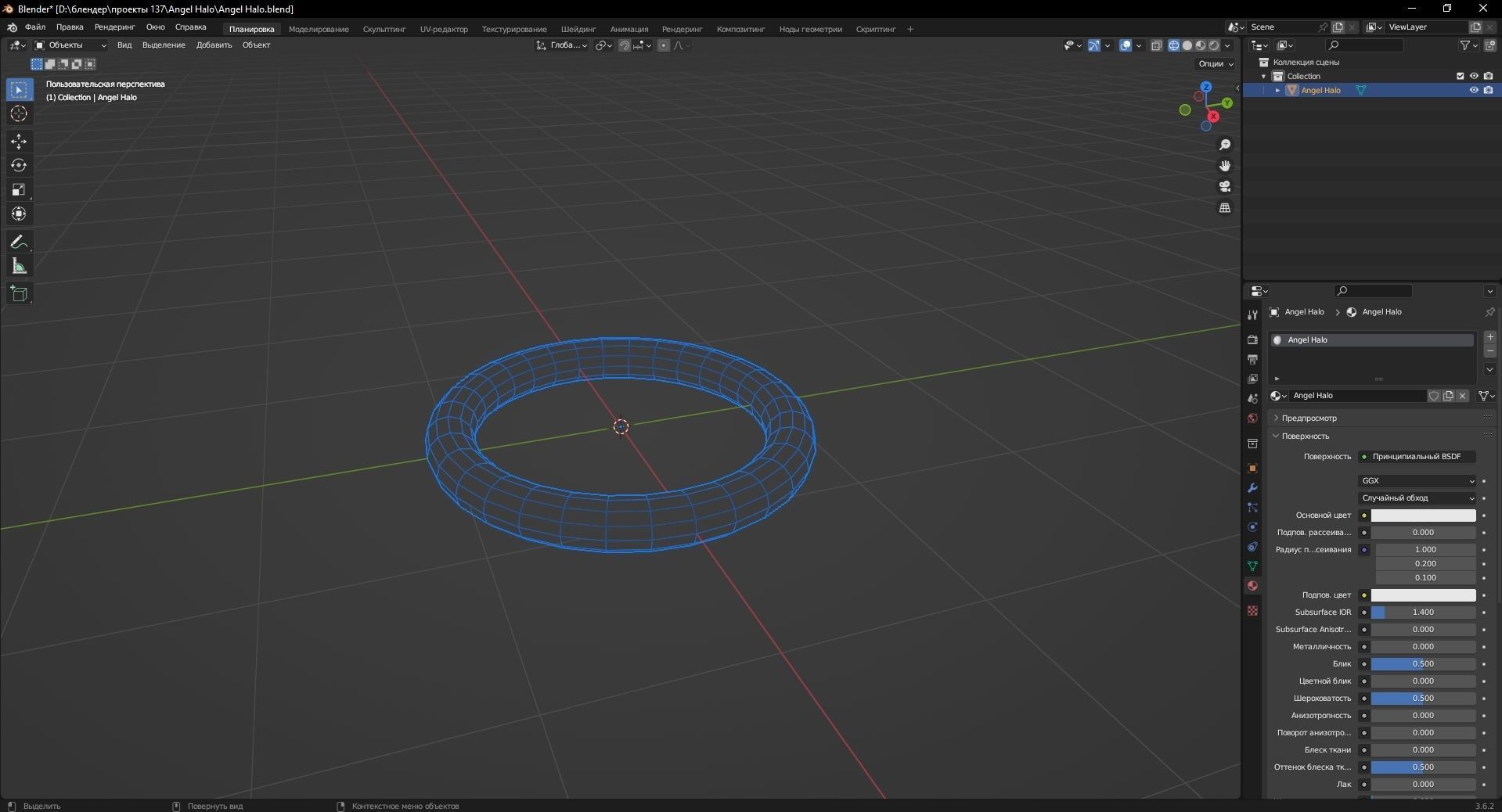 Angel Halo 3D Model Low-poly 3D model_12