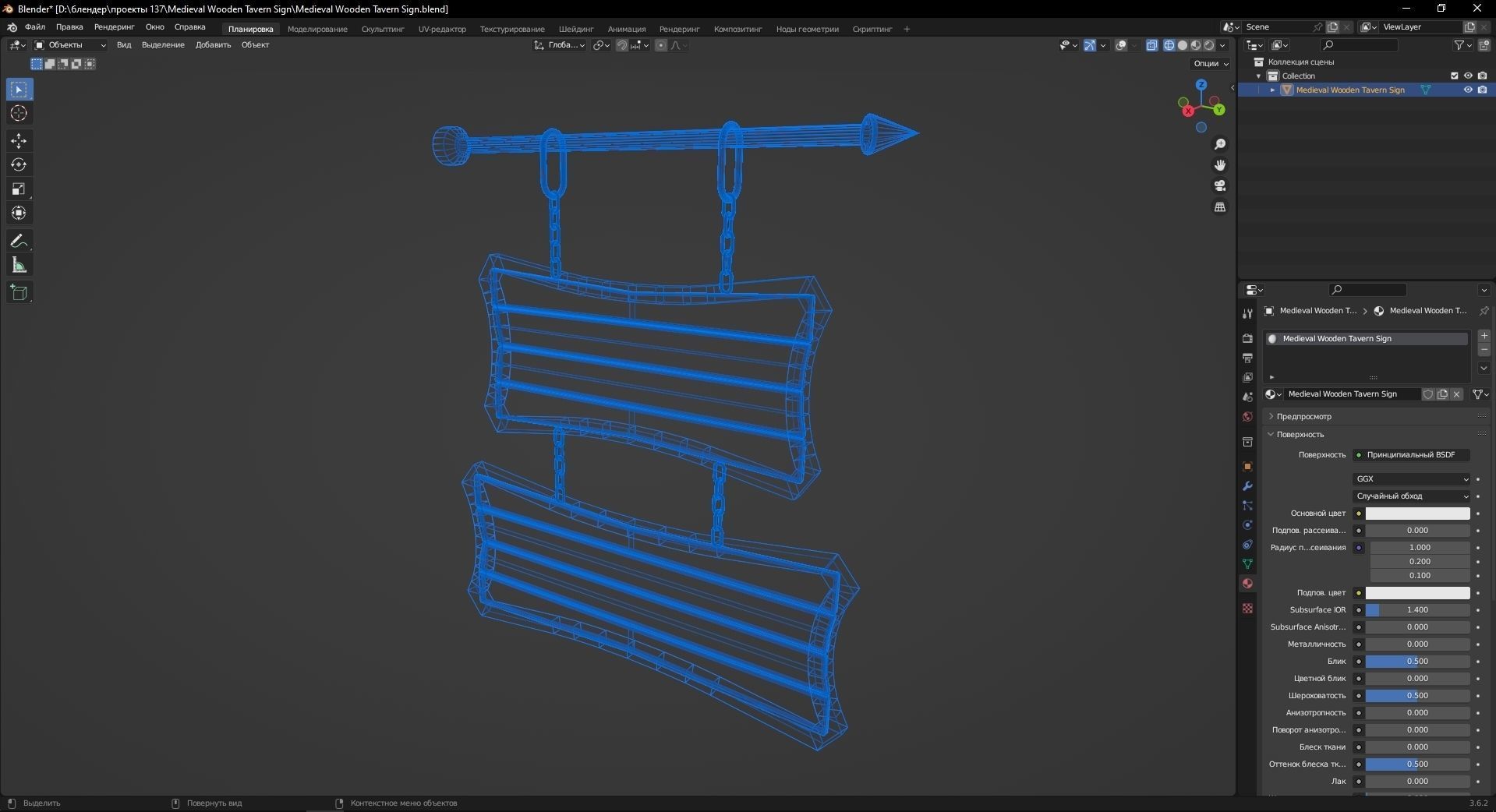 Medieval Wooden Tavern Sign 3D Model Low-poly 3D model_9