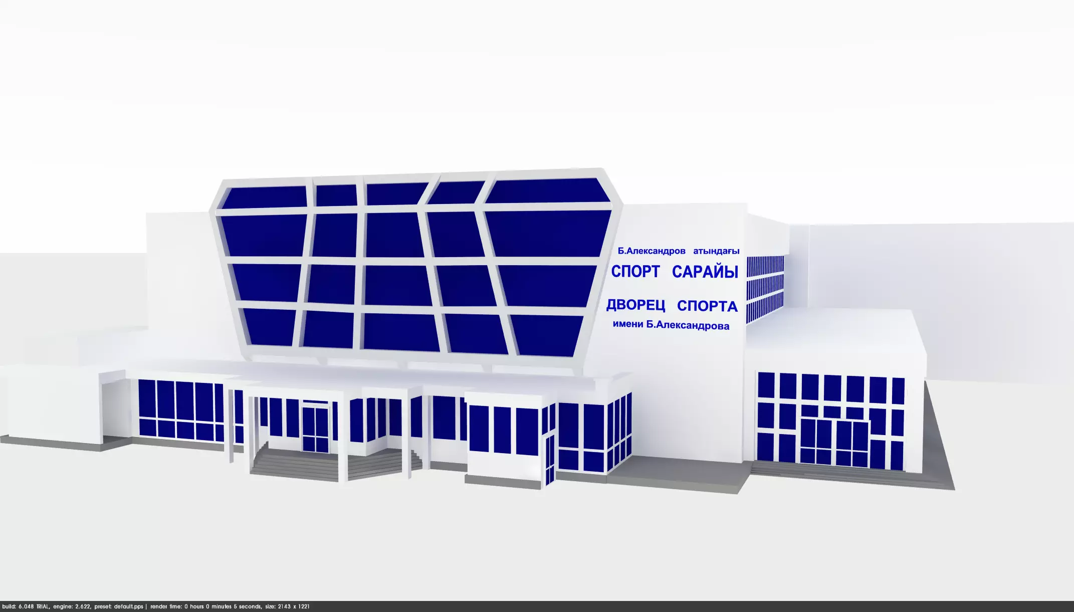 Palace of Sports 3D model_0