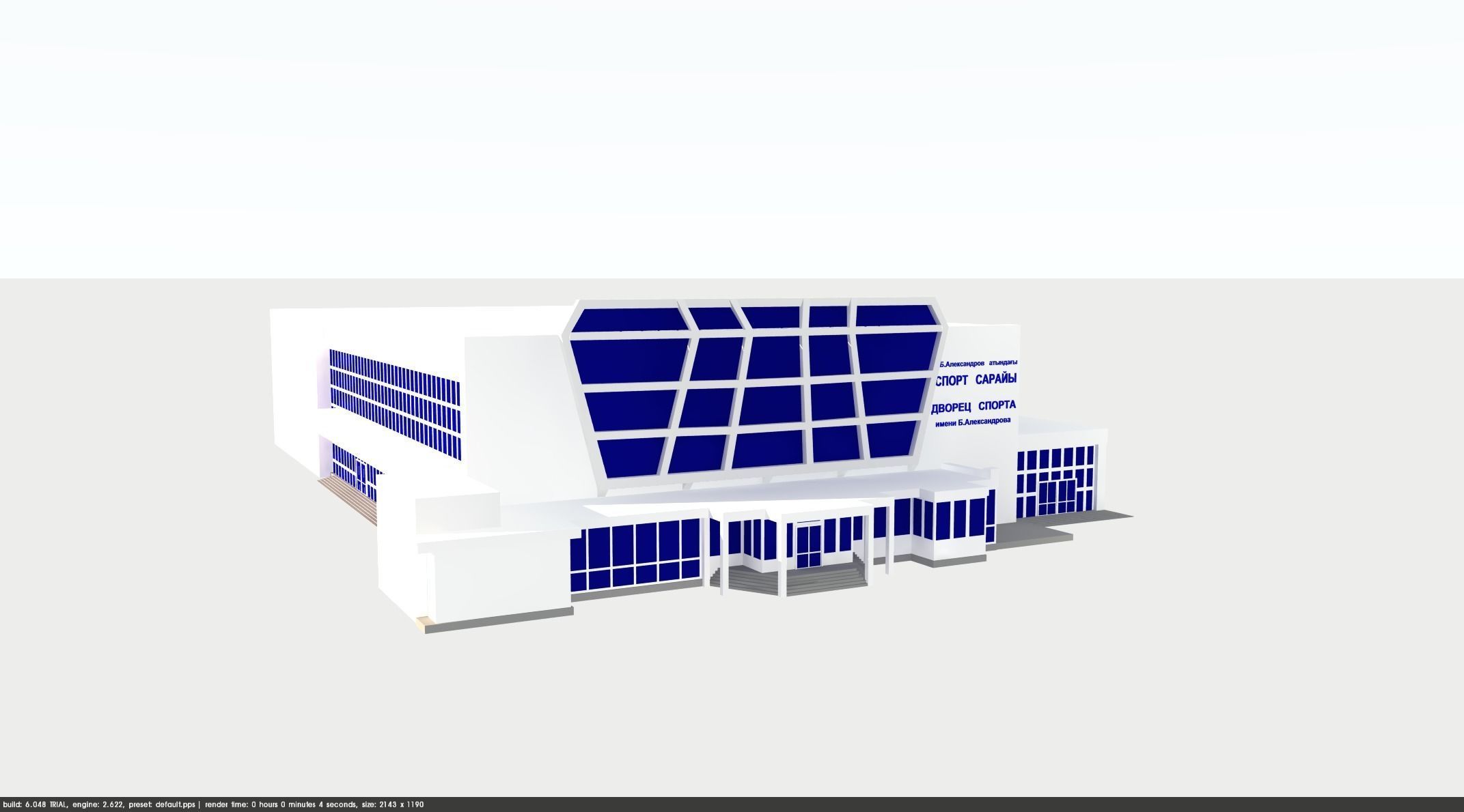 Palace of Sports 3D model_3