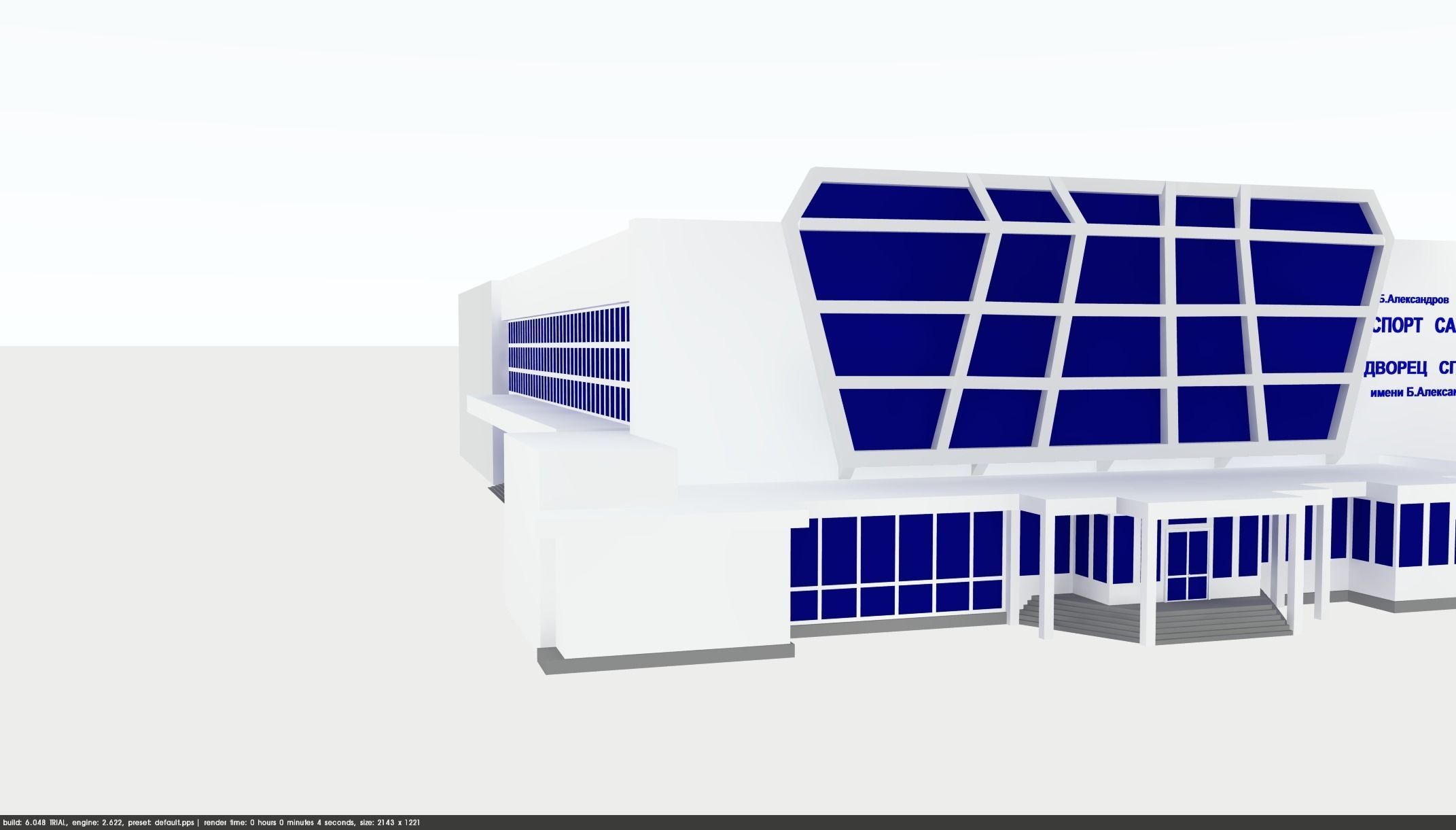 Palace of Sports 3D model_1