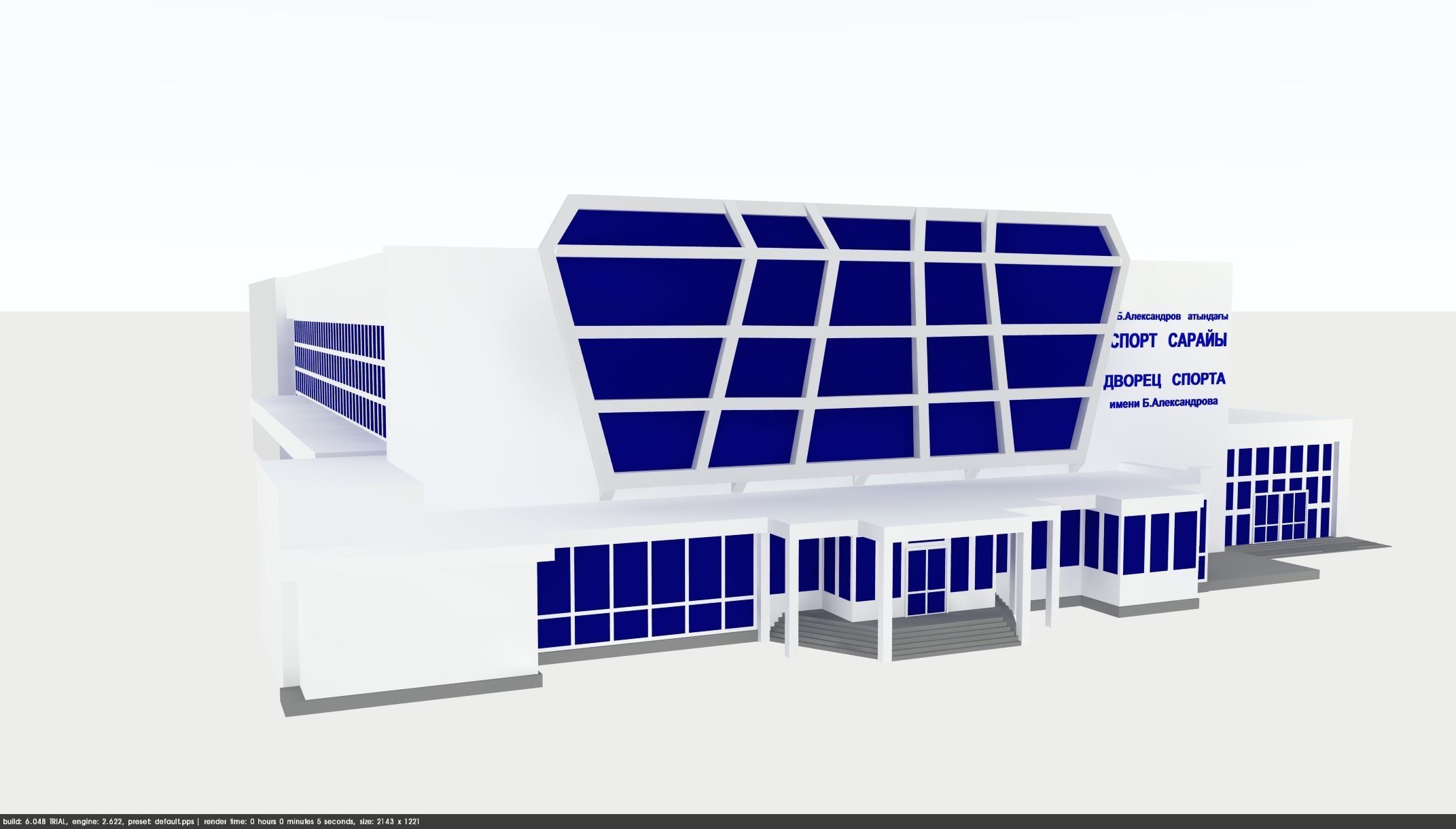 Palace of Sports 3D model_2