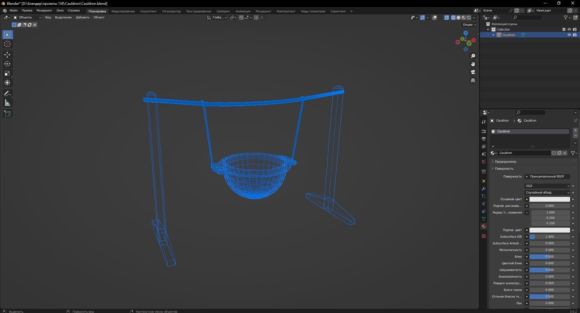 Cauldron 3D Model Low-poly 3D model_12