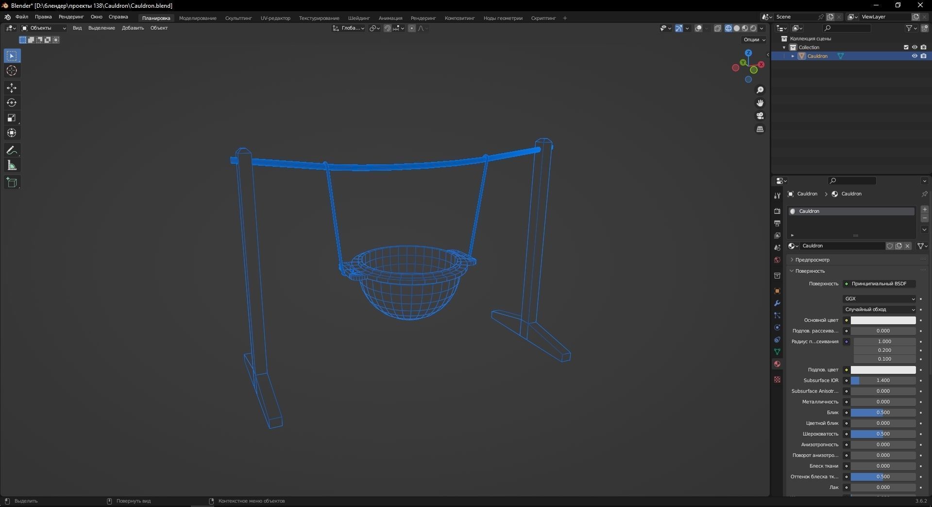 Cauldron 3D Model Low-poly 3D model_13