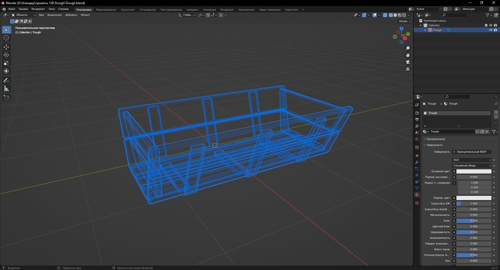 Trough 3D Model Low-poly 3D model_13