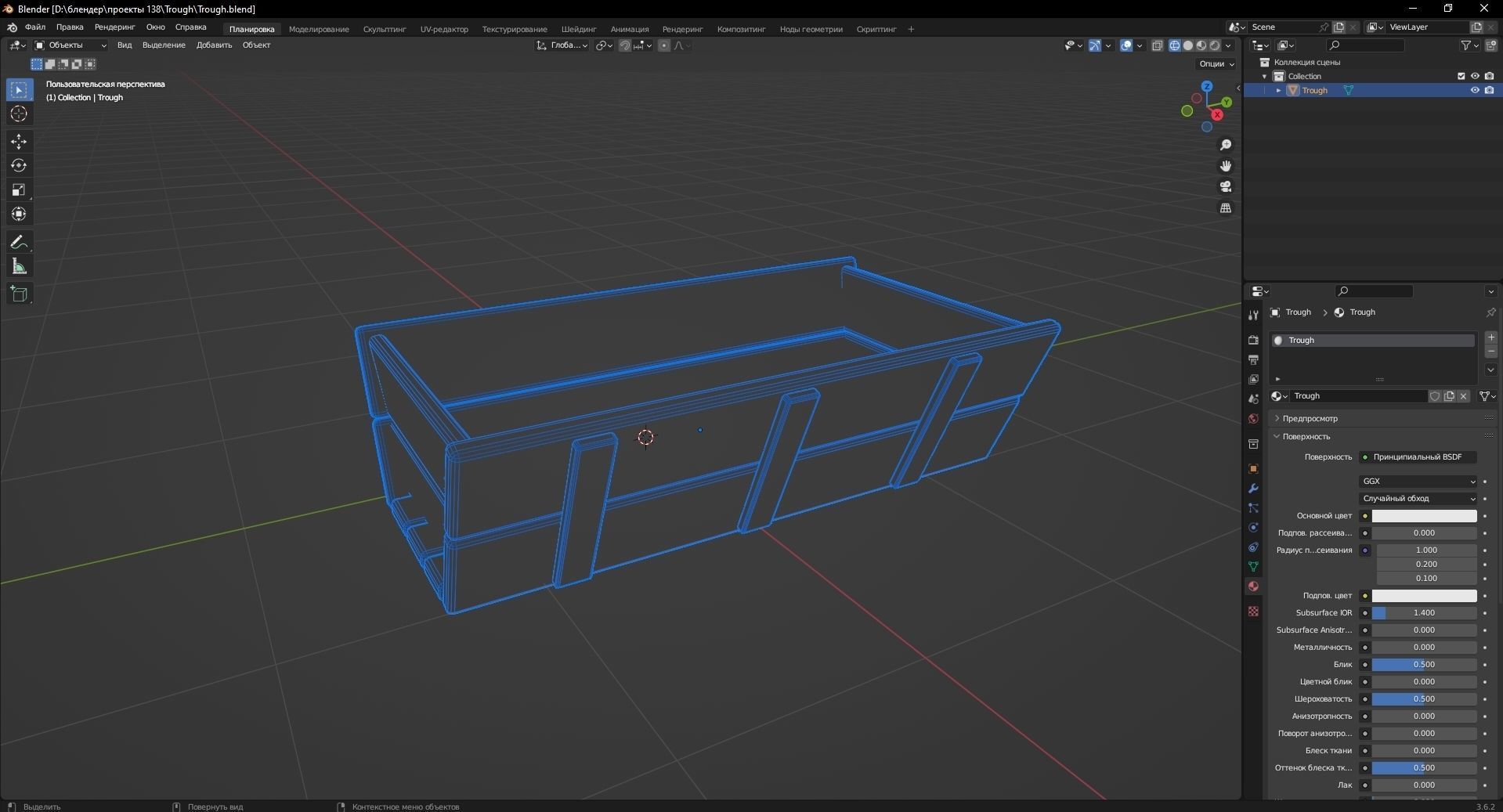 Trough 3D Model Low-poly 3D model_9