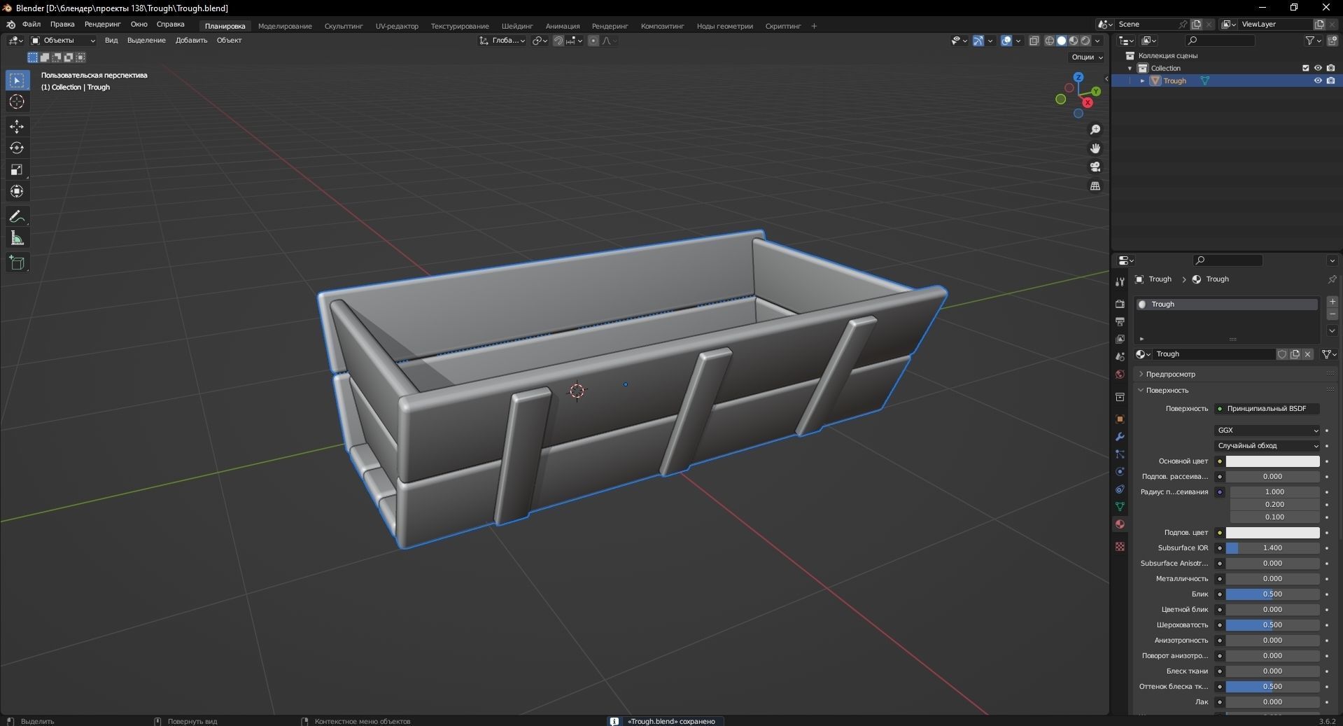 Trough 3D Model Low-poly 3D model_12