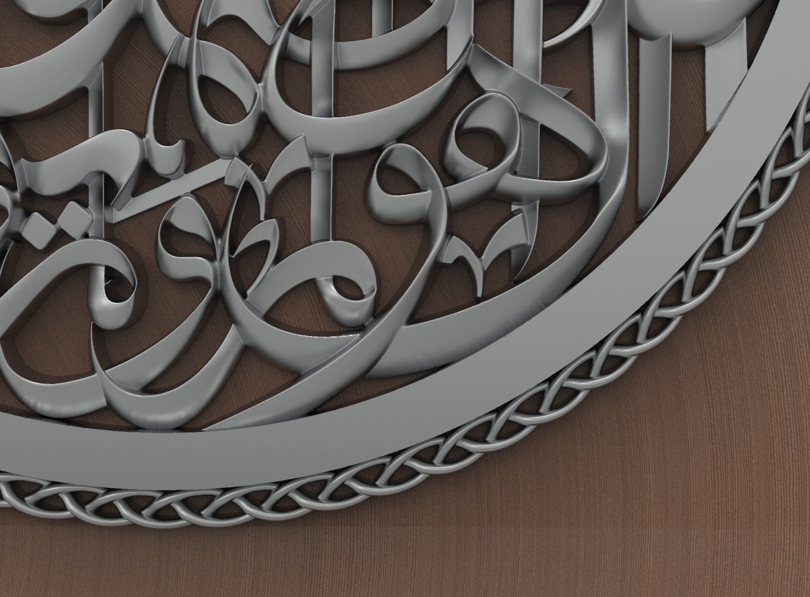 surah Al-Ikhlas 3D model_3