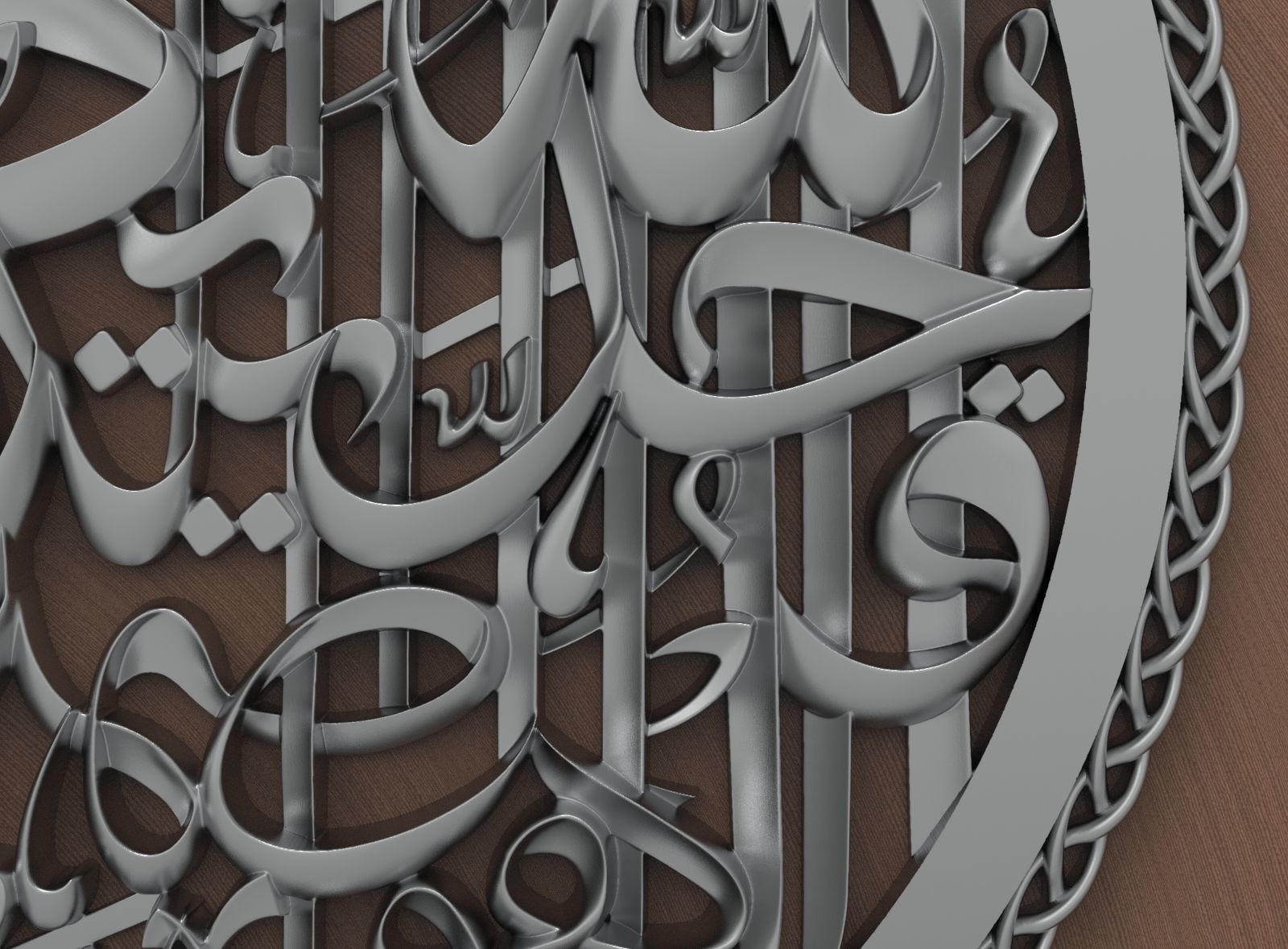 surah Al-Ikhlas 3D model_4