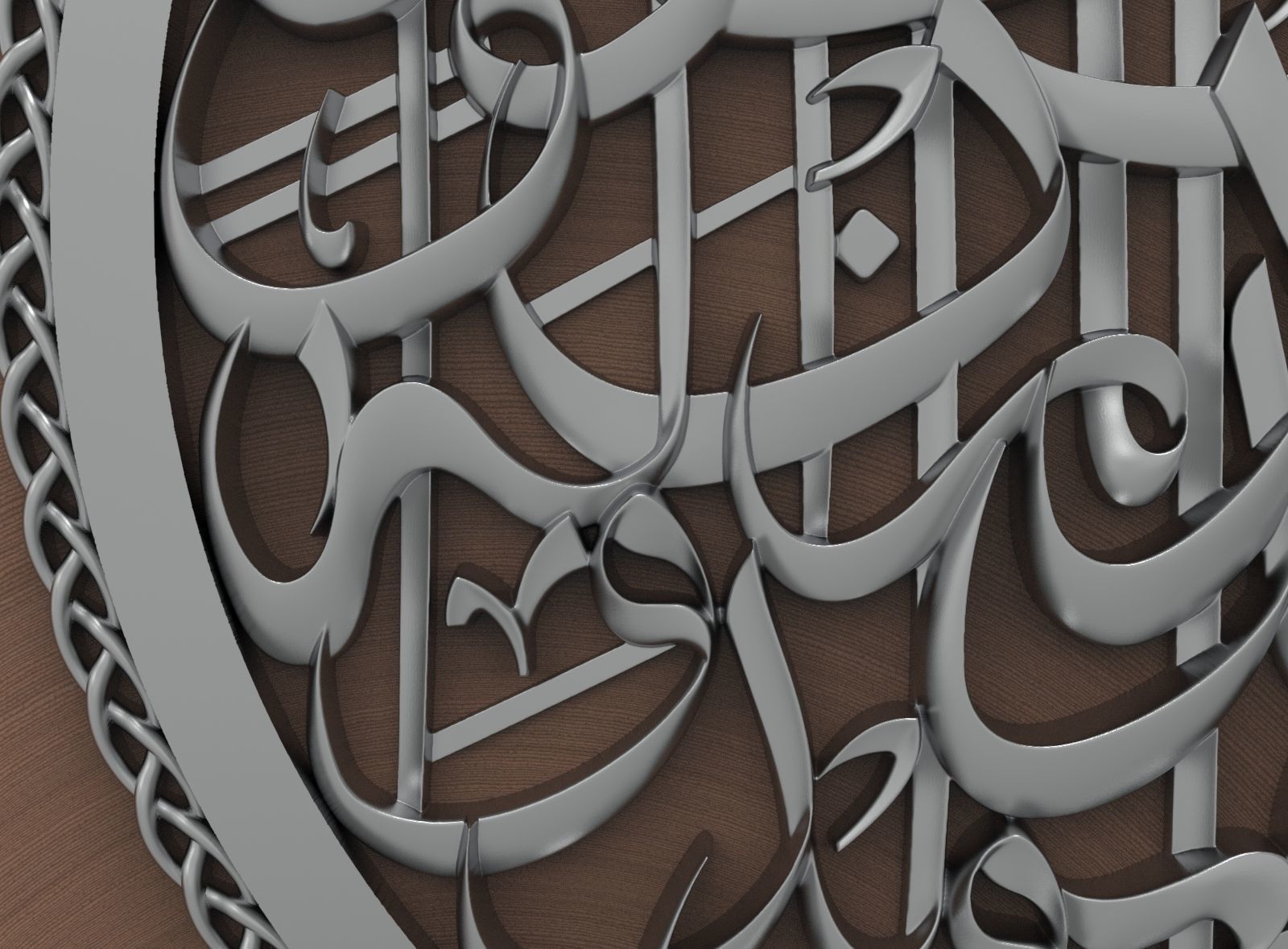 surah Al-Ikhlas 3D model_8