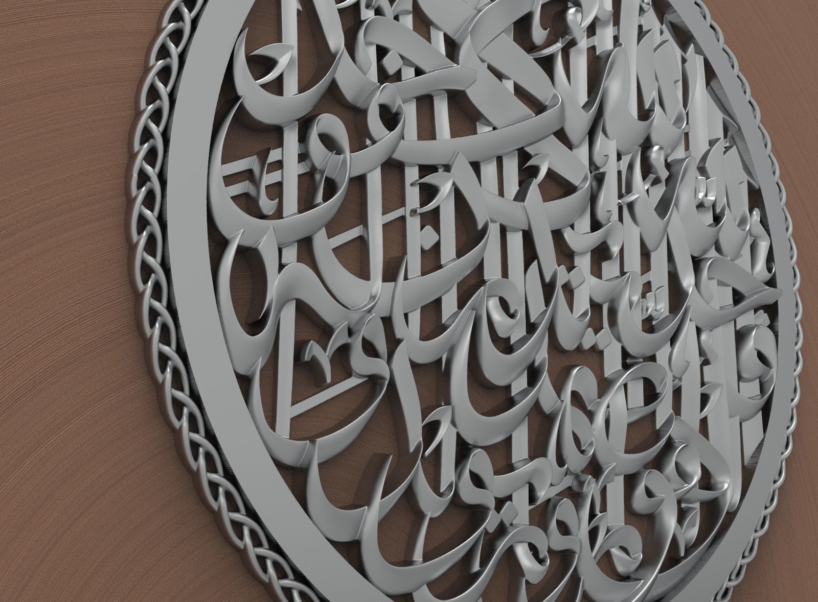 surah Al-Ikhlas 3D model_9