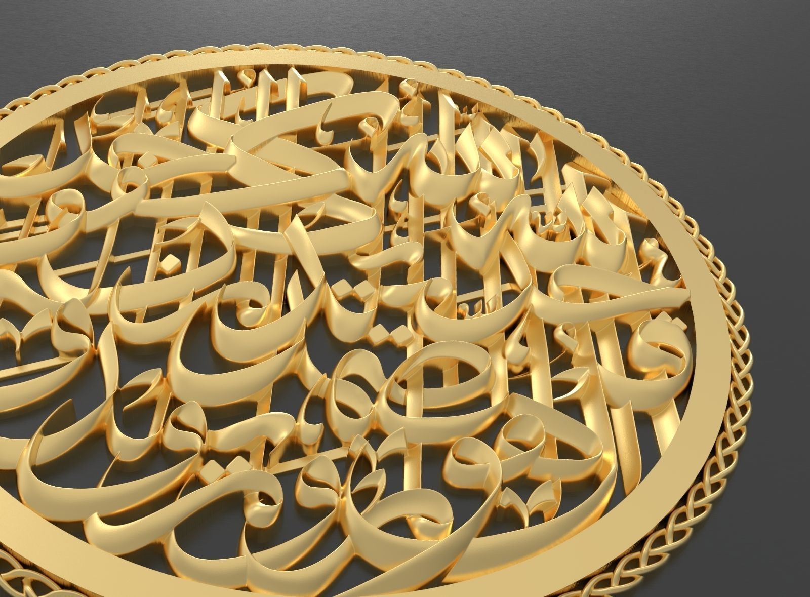 surah Al-Ikhlas 3D model_7