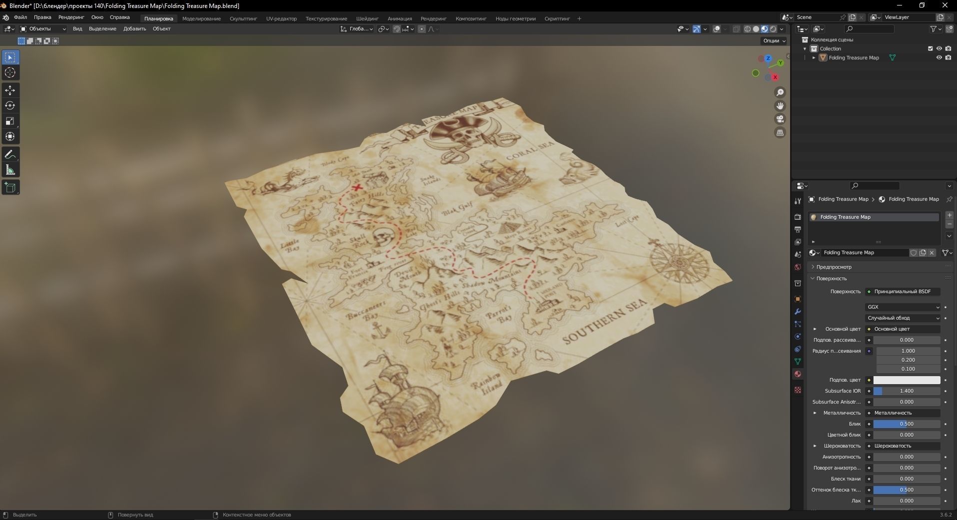 Folding Treasure Map 3D Model Low-poly 3D model_9