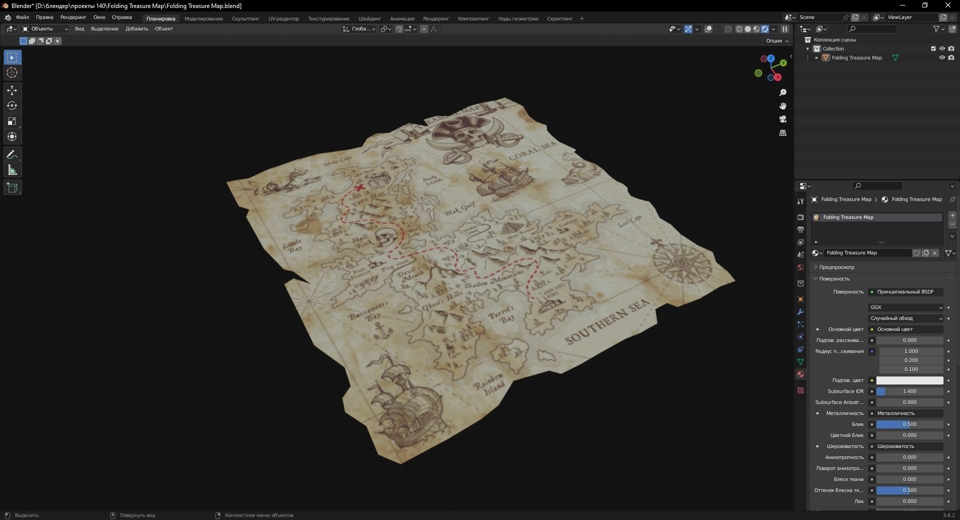 Folding Treasure Map 3D Model Low-poly 3D model_7
