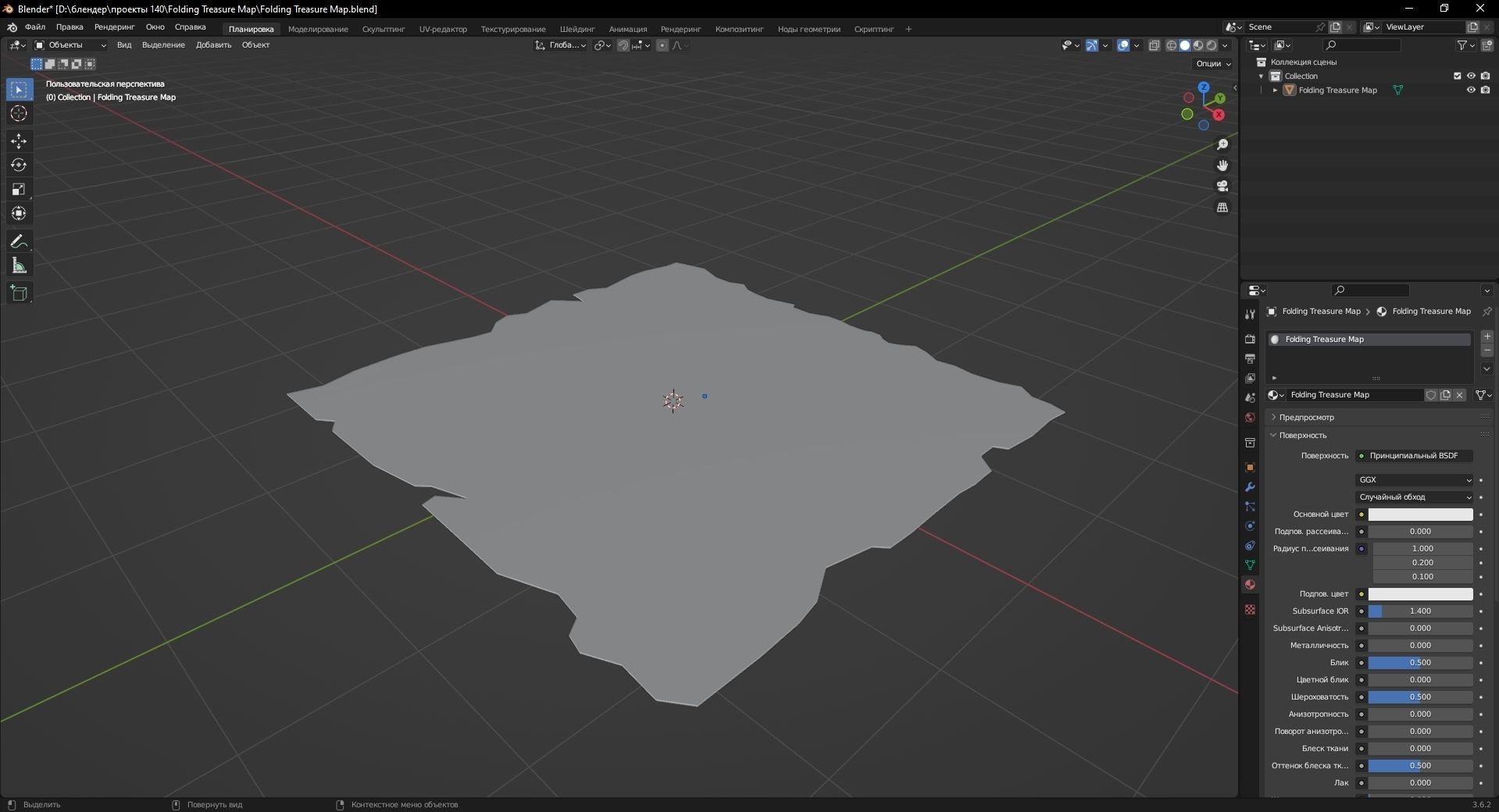 Folding Treasure Map 3D Model Low-poly 3D model_11