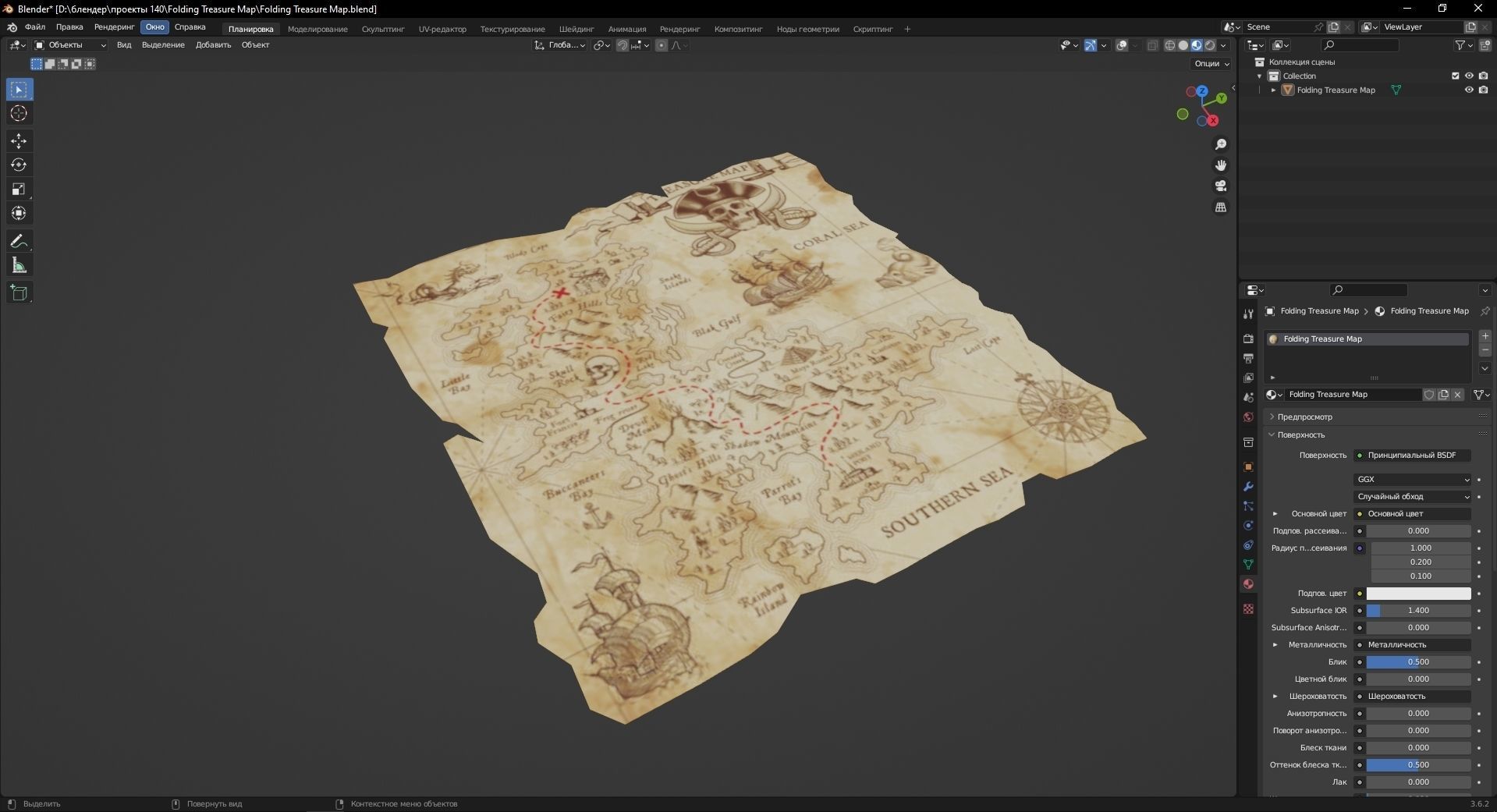Folding Treasure Map 3D Model Low-poly 3D model_10