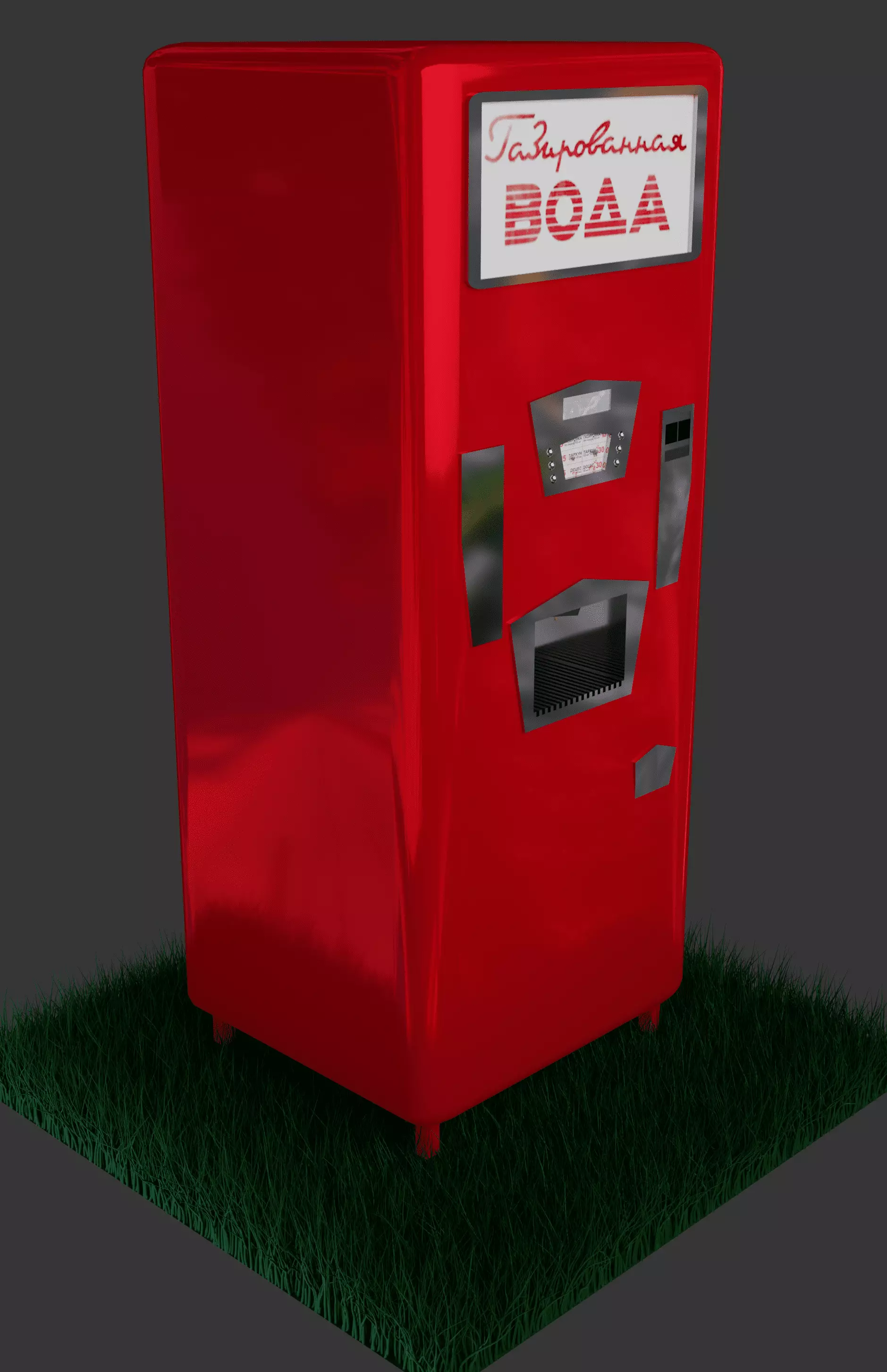 USSR soda machine Free low-poly 3D model_0