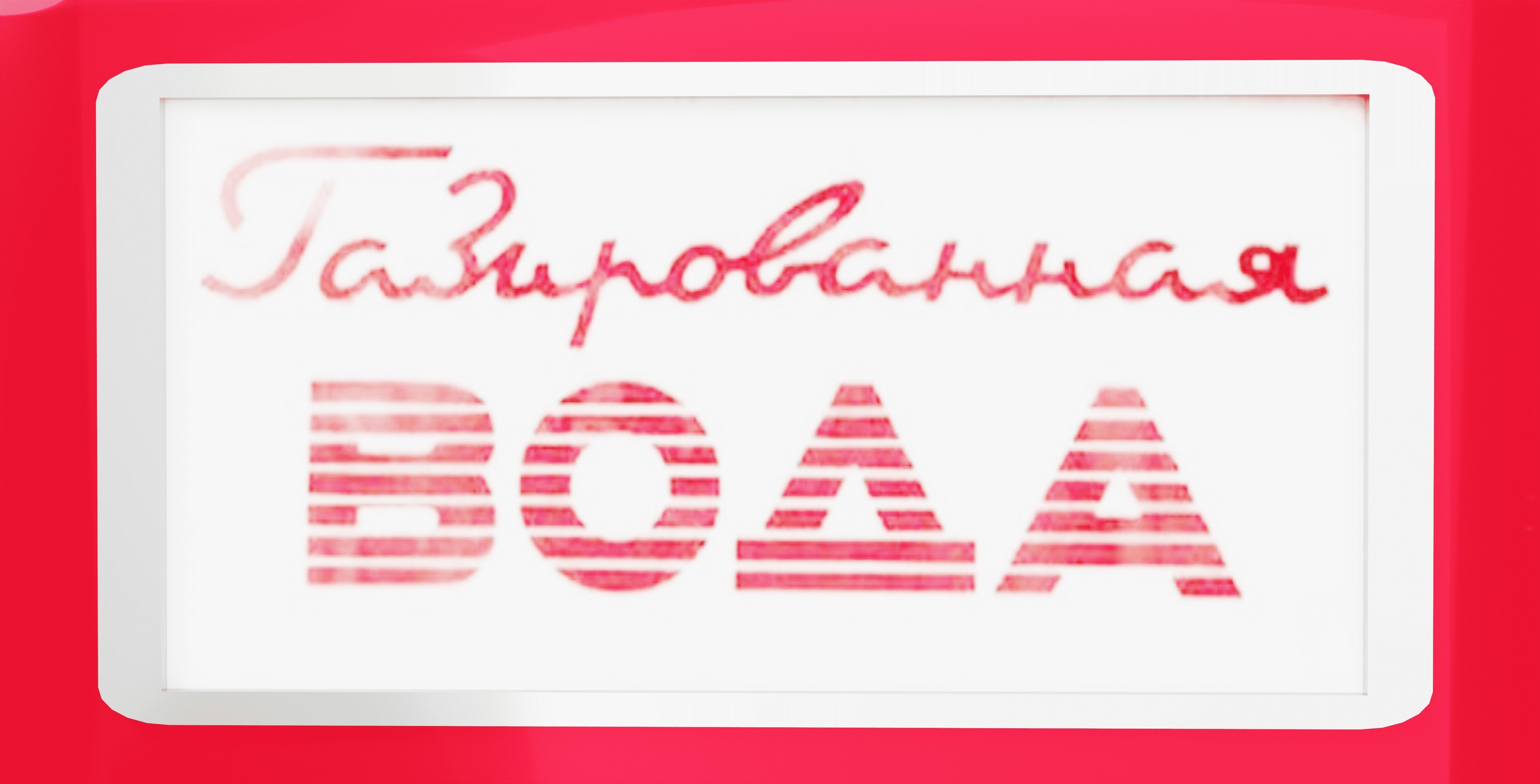 USSR soda machine Free low-poly 3D model_37