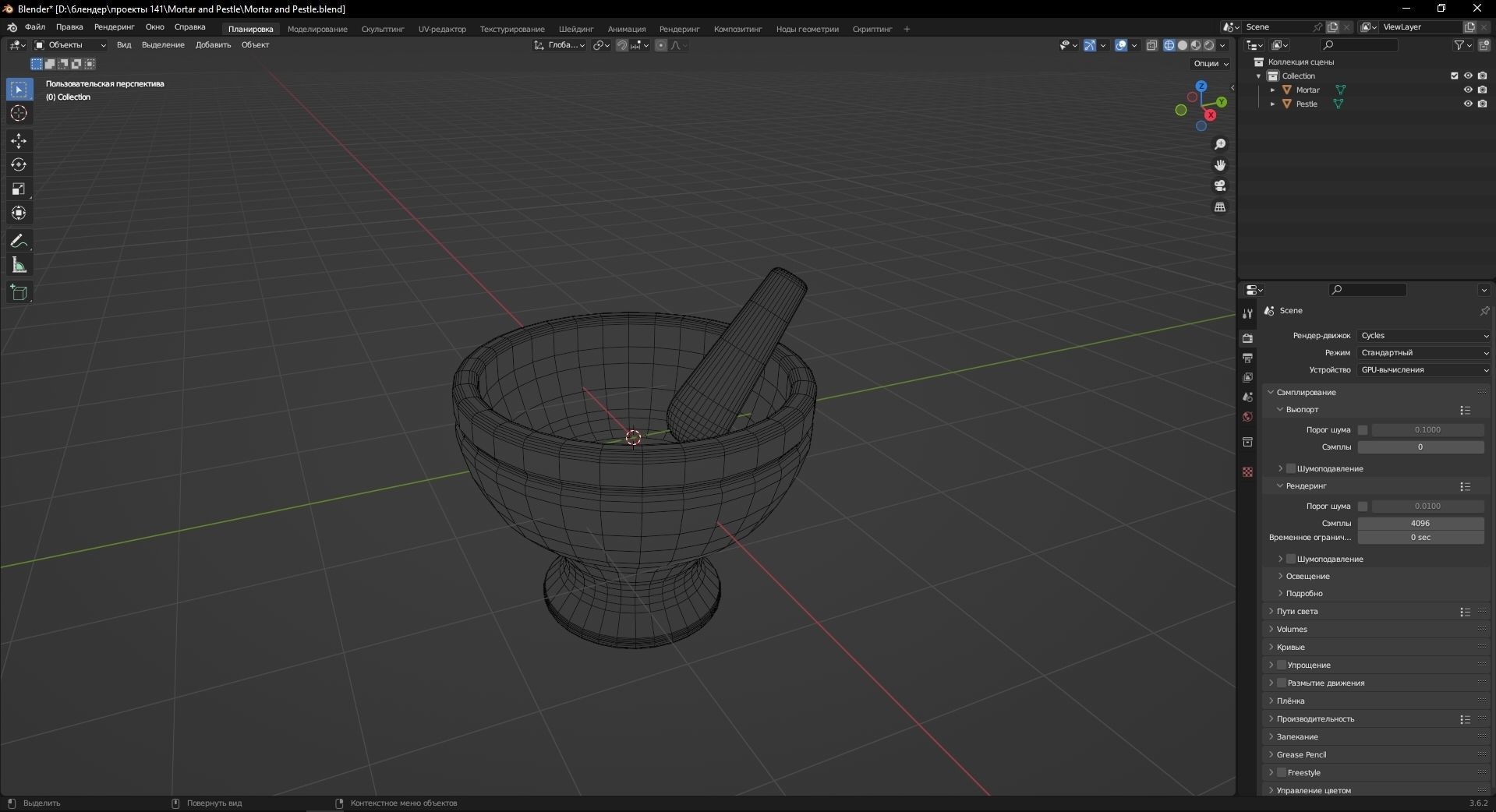 Mortar and Pestle 3D Model Low-poly 3D model_12