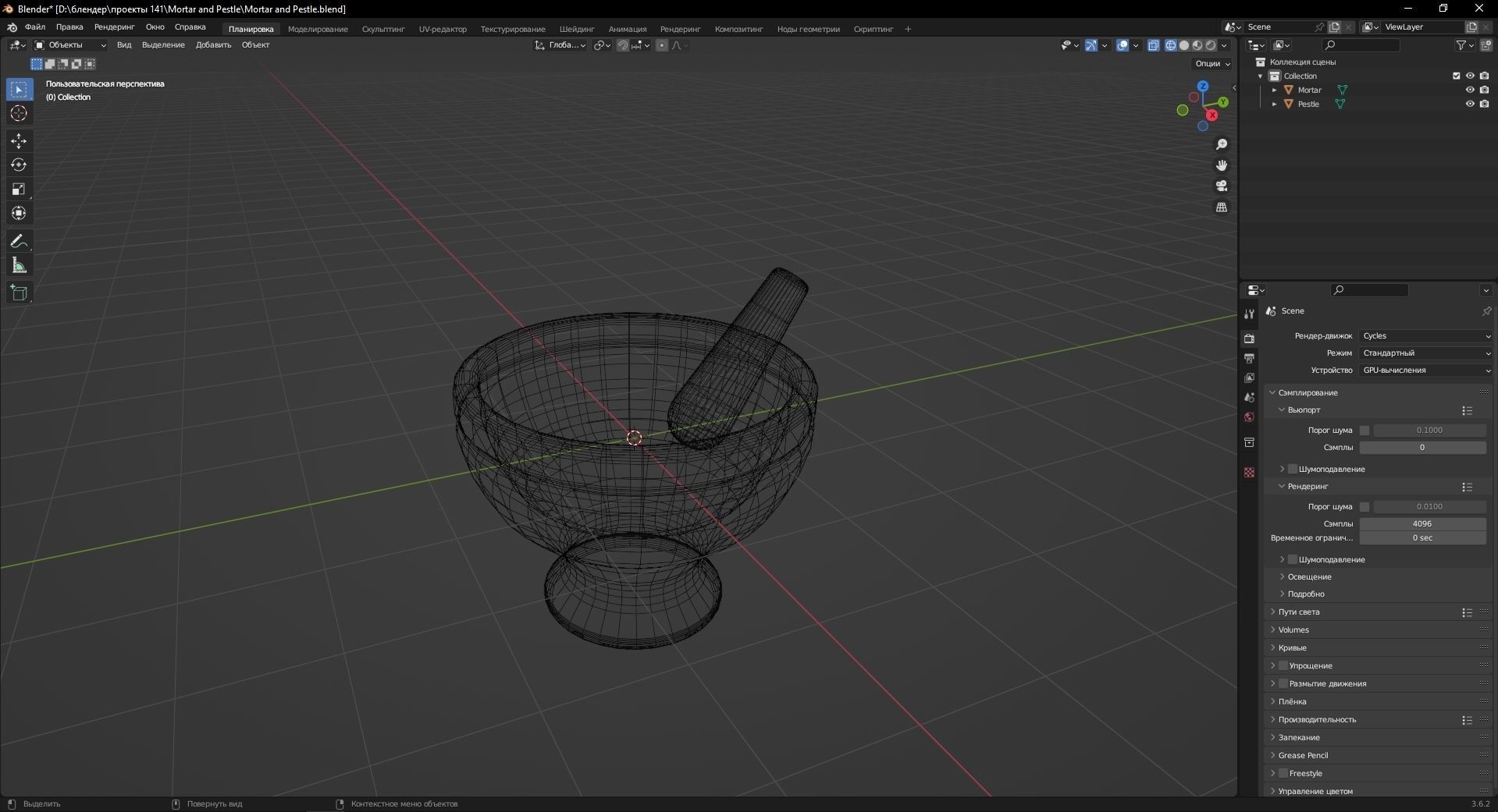 Mortar and Pestle 3D Model Low-poly 3D model_13
