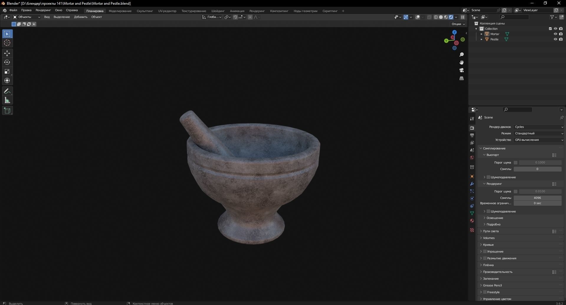 Mortar and Pestle 3D Model Low-poly 3D model_8