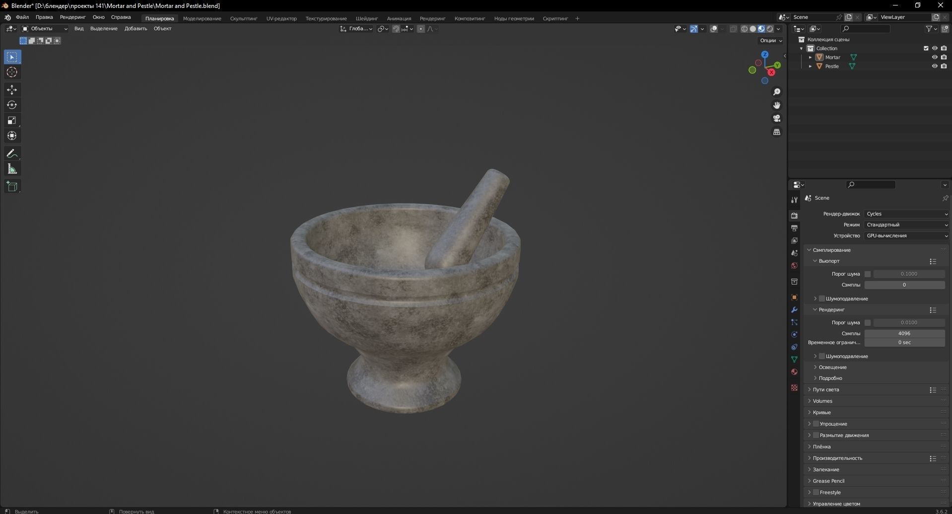 Mortar and Pestle 3D Model Low-poly 3D model_11
