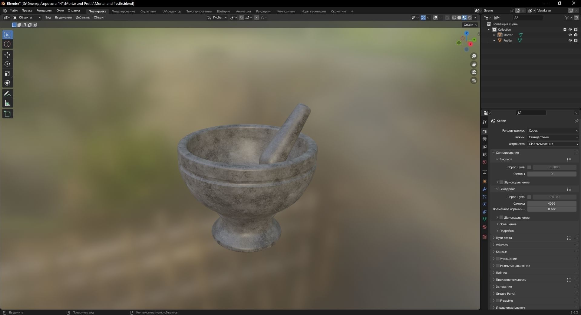 Mortar and Pestle 3D Model Low-poly 3D model_9