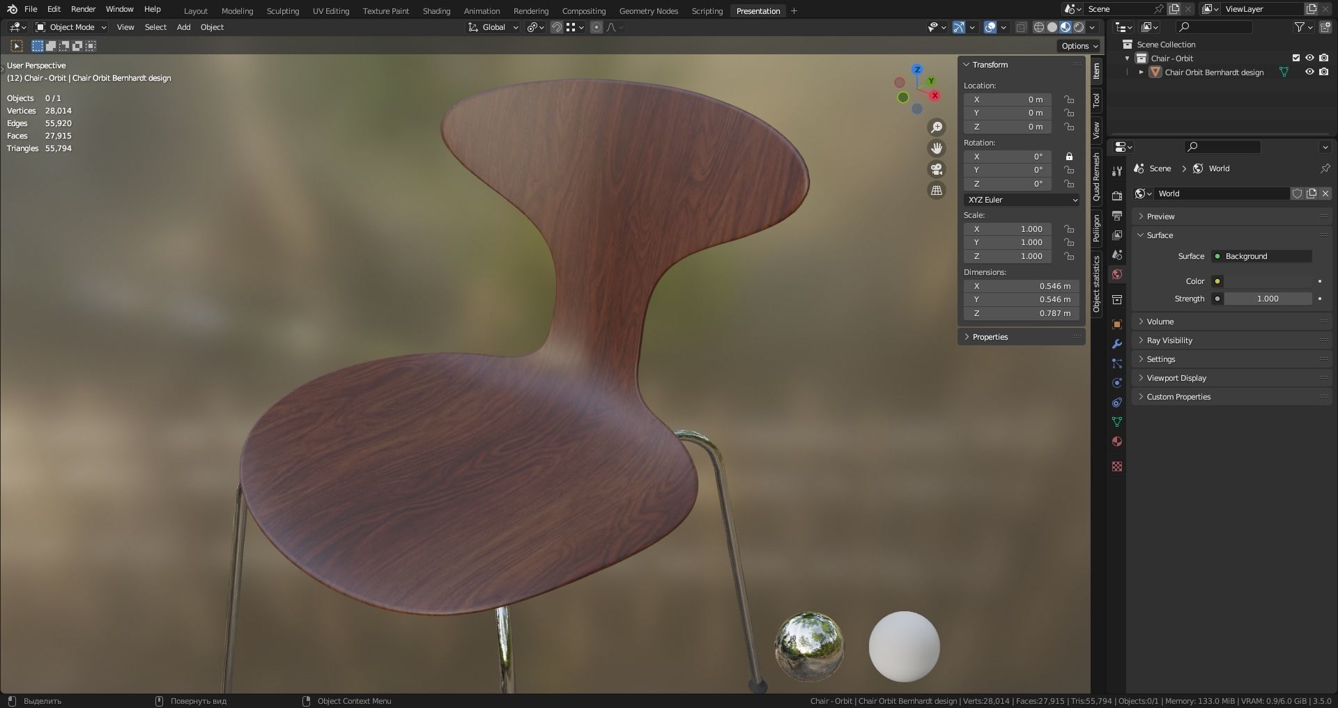 Chair Orbit from Bernhardt Design 3D model_13