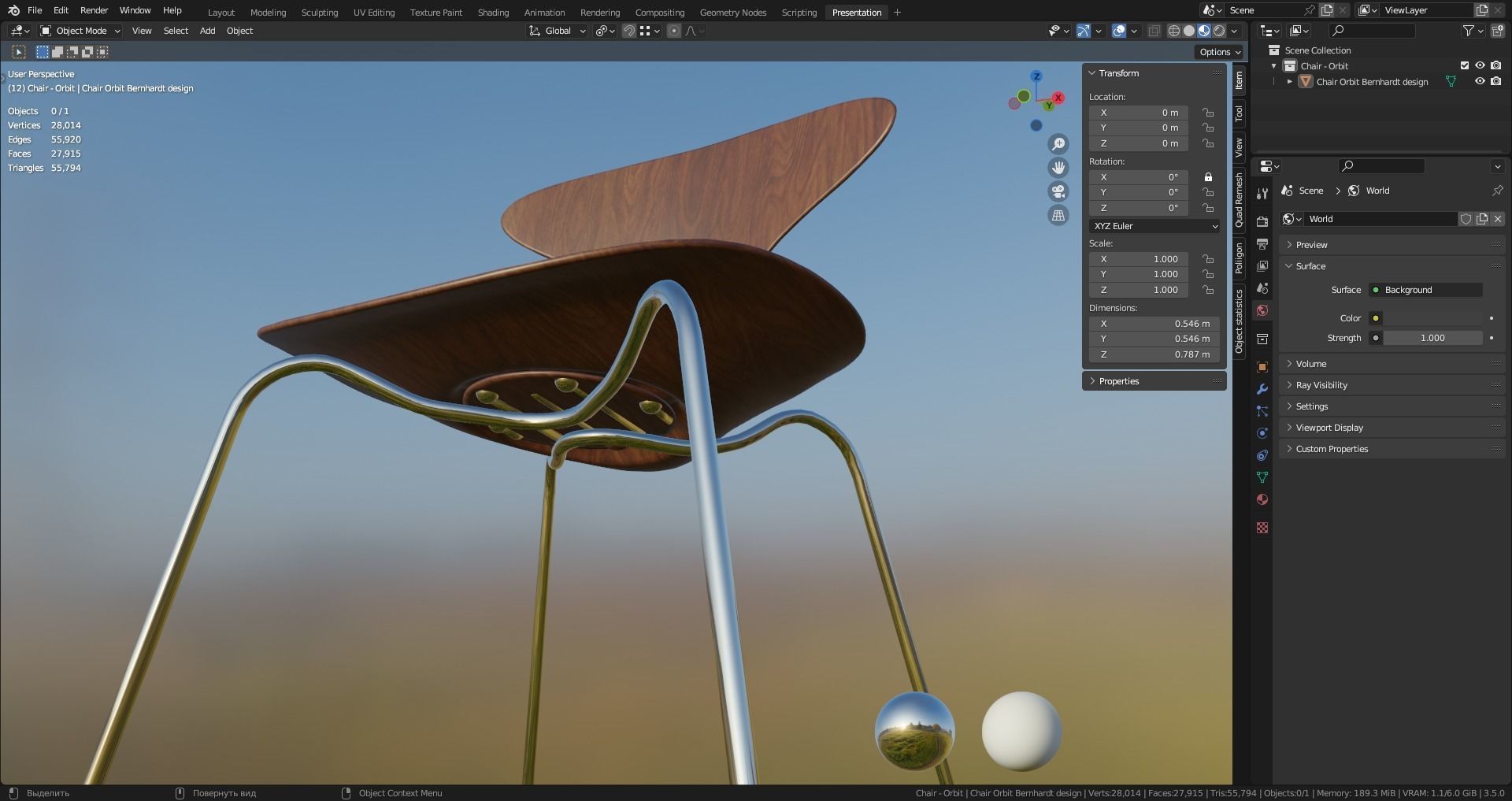 Chair Orbit from Bernhardt Design 3D model_17