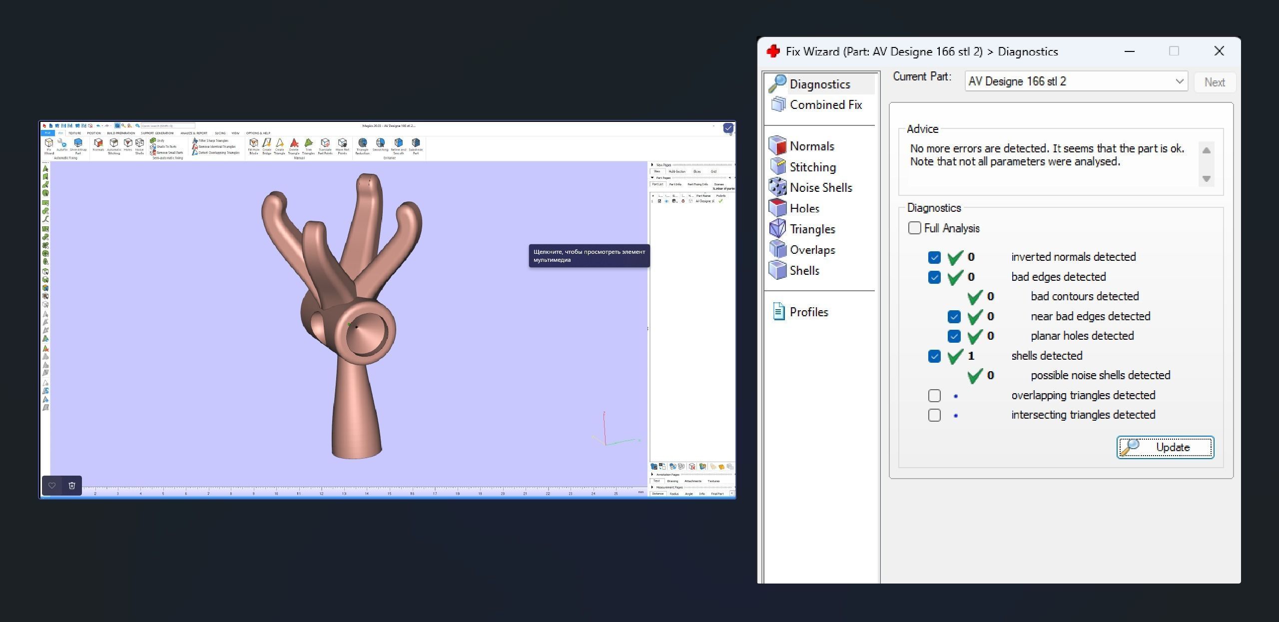 AV Designe 166 3D print model_10