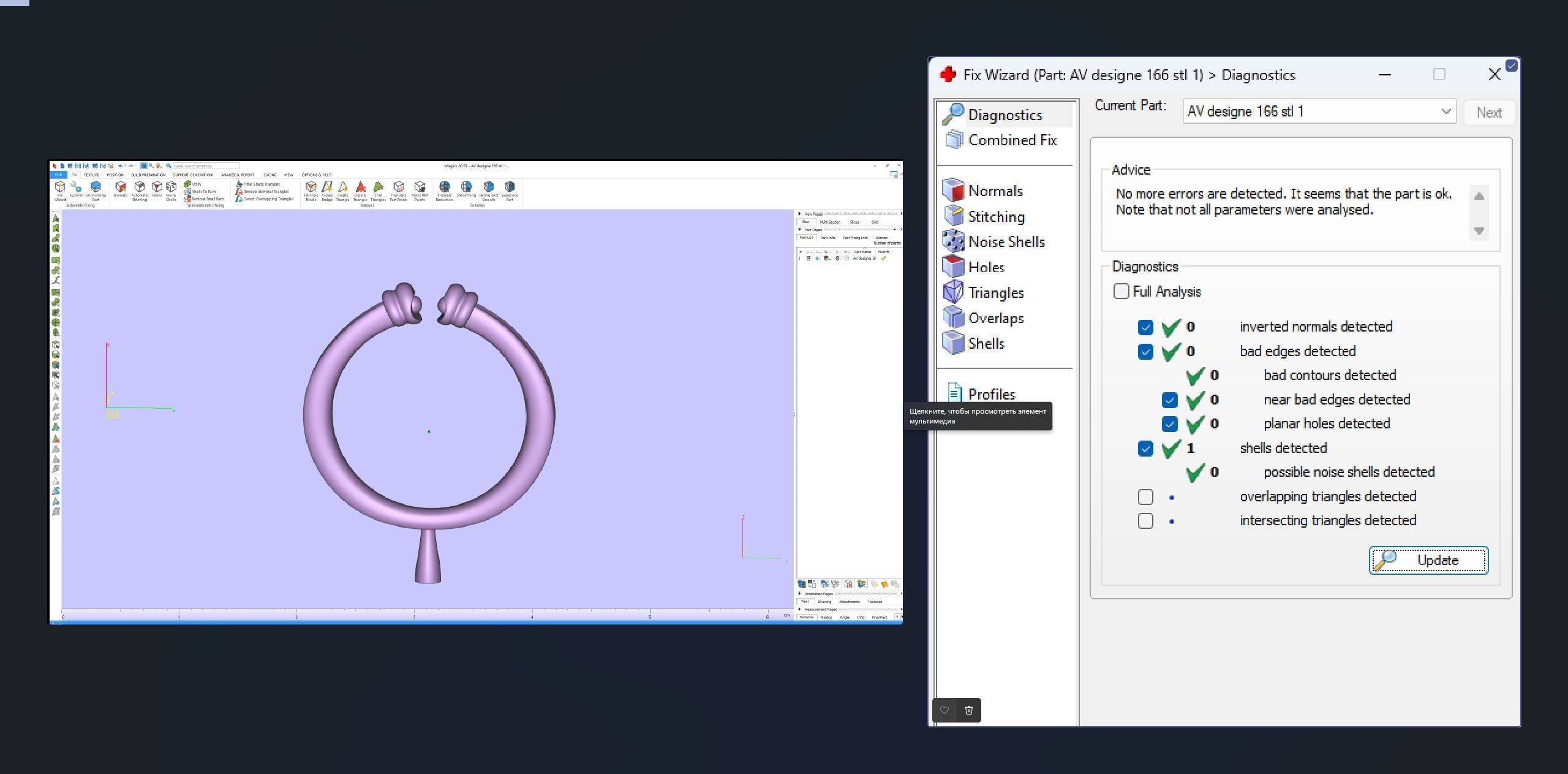 AV Designe 166 3D print model_9