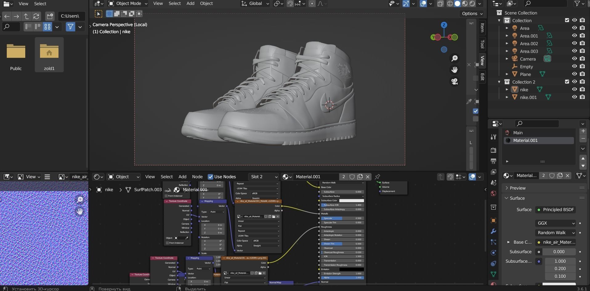 Nike Jordan Low-poly 3D model_2