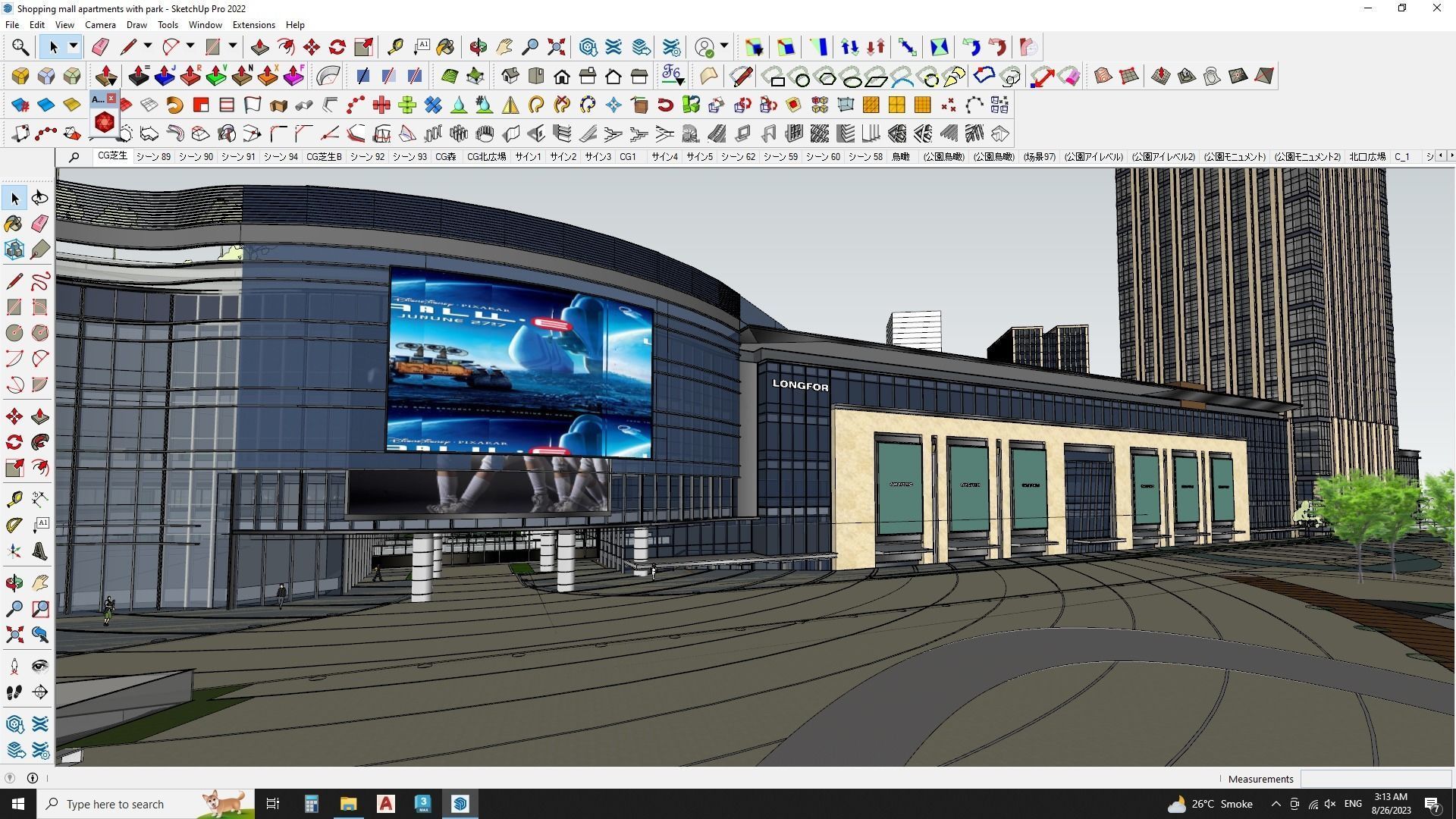 Shopping mall apartments with park sketchup model 3D model_3