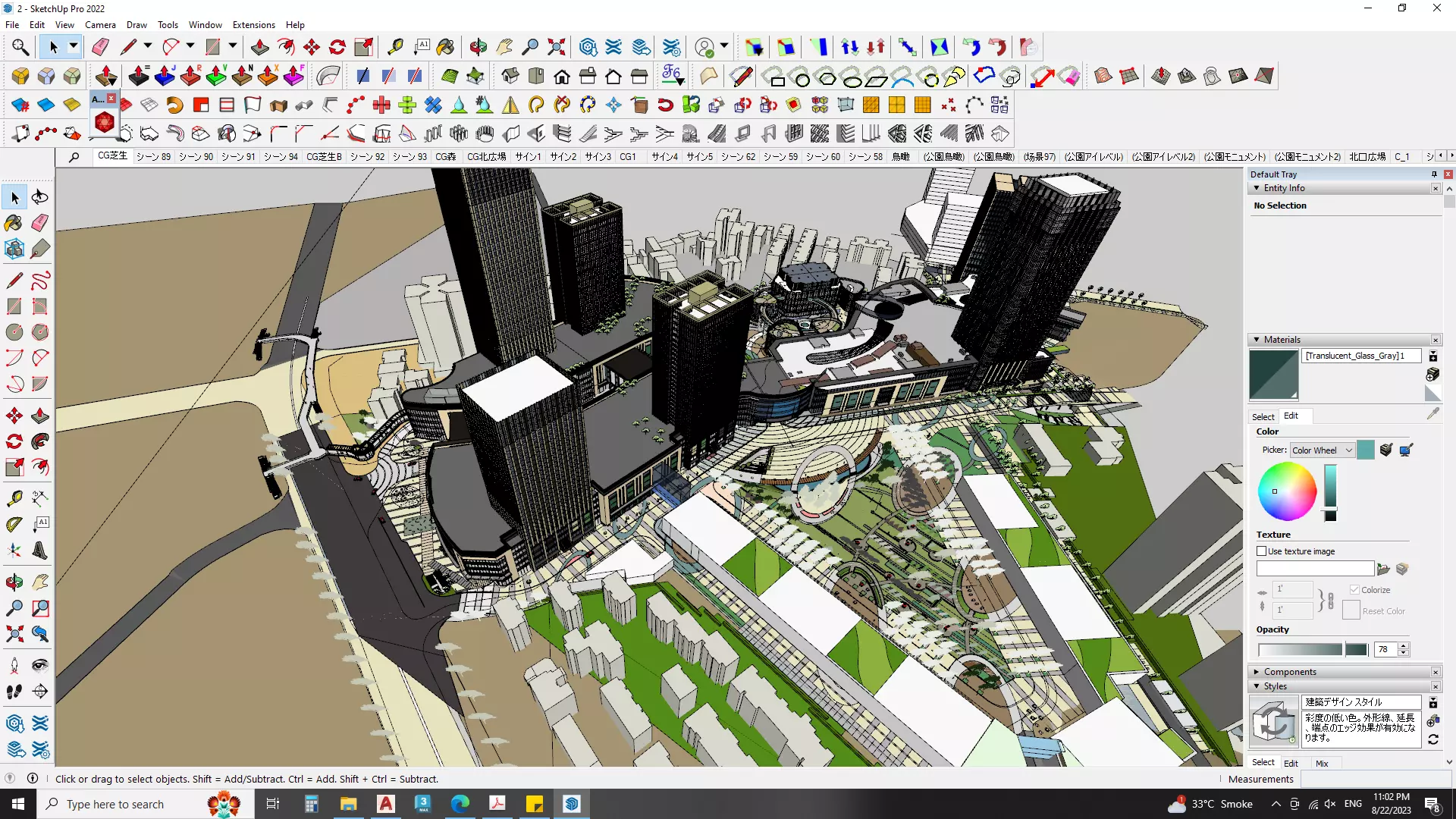 Shopping mall apartments with park sketchup model 3D model_0