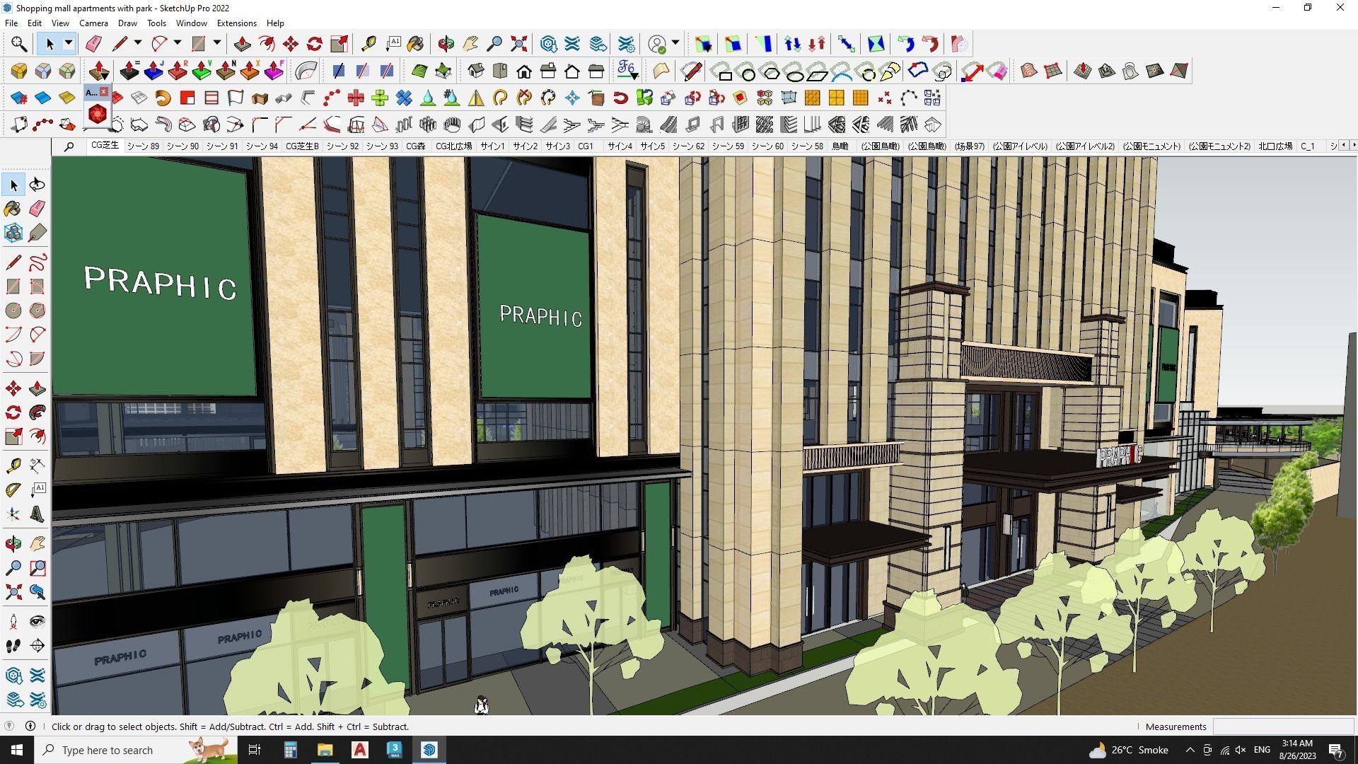 Shopping mall apartments with park sketchup model 3D model_9