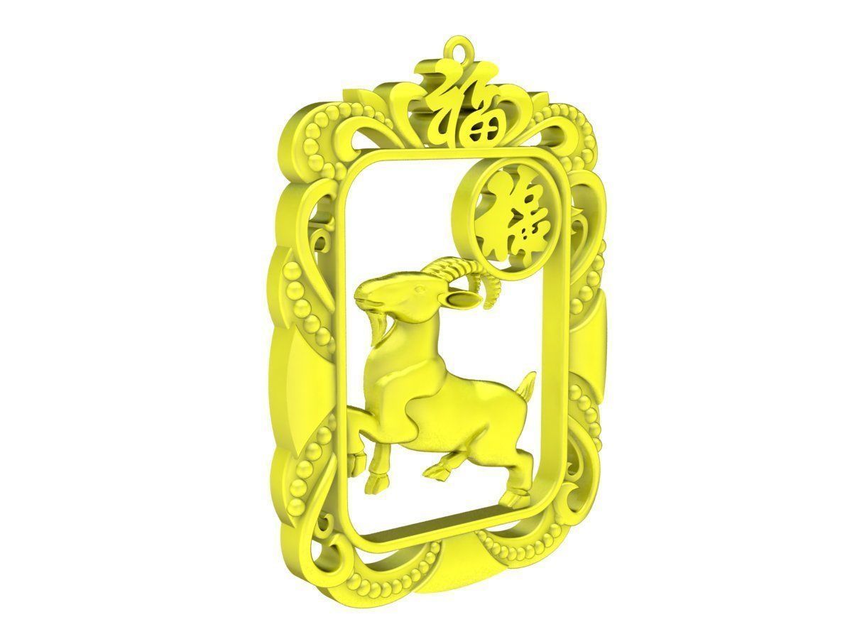 6150 Chinese goat pendant  3D print model_4