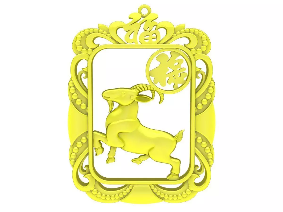 6150 Chinese goat pendant  3D print model_0