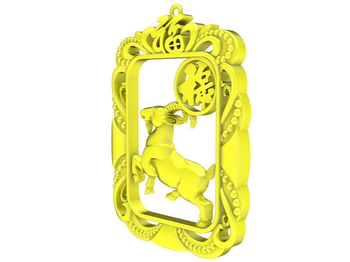 6150 Chinese goat pendant  3D print model_1